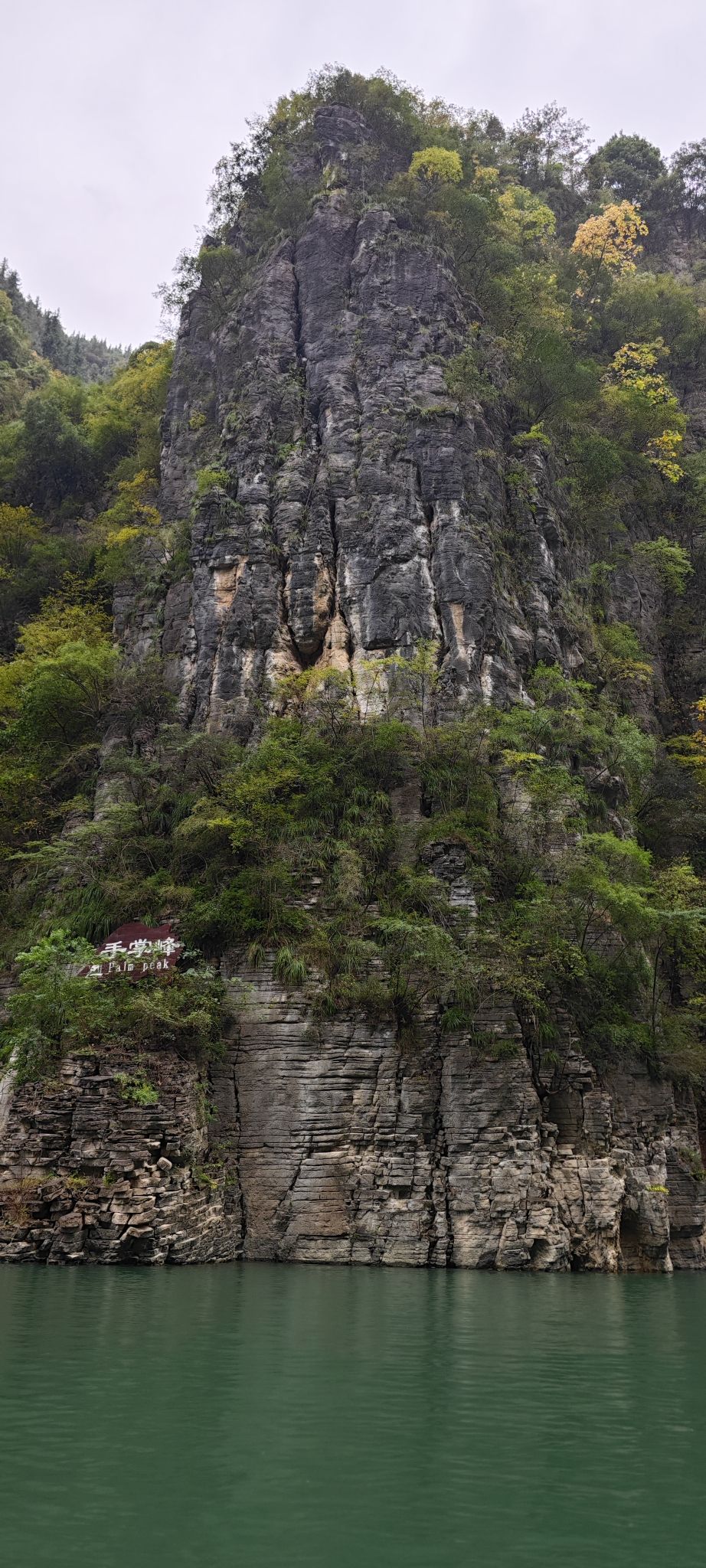 上升峰旅行图片 2