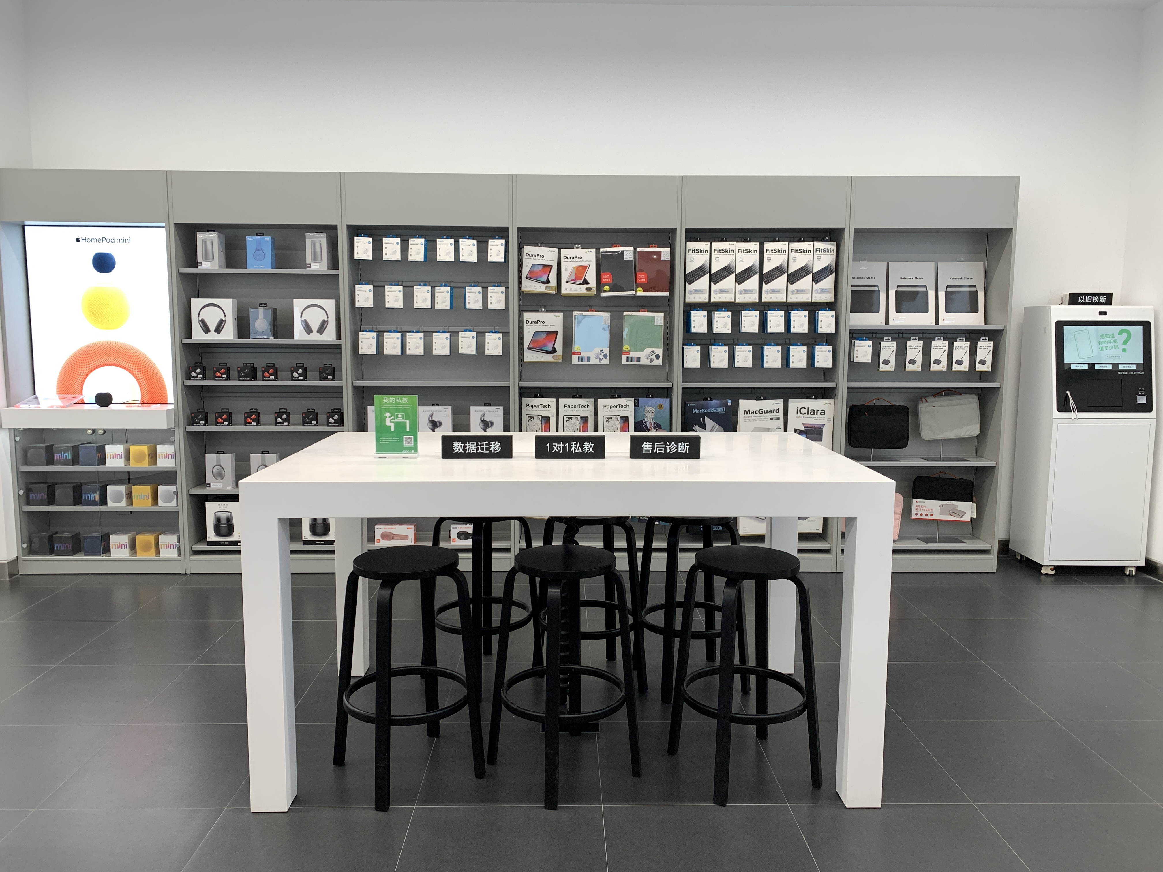 Apple授权专营店(任丘万达店)