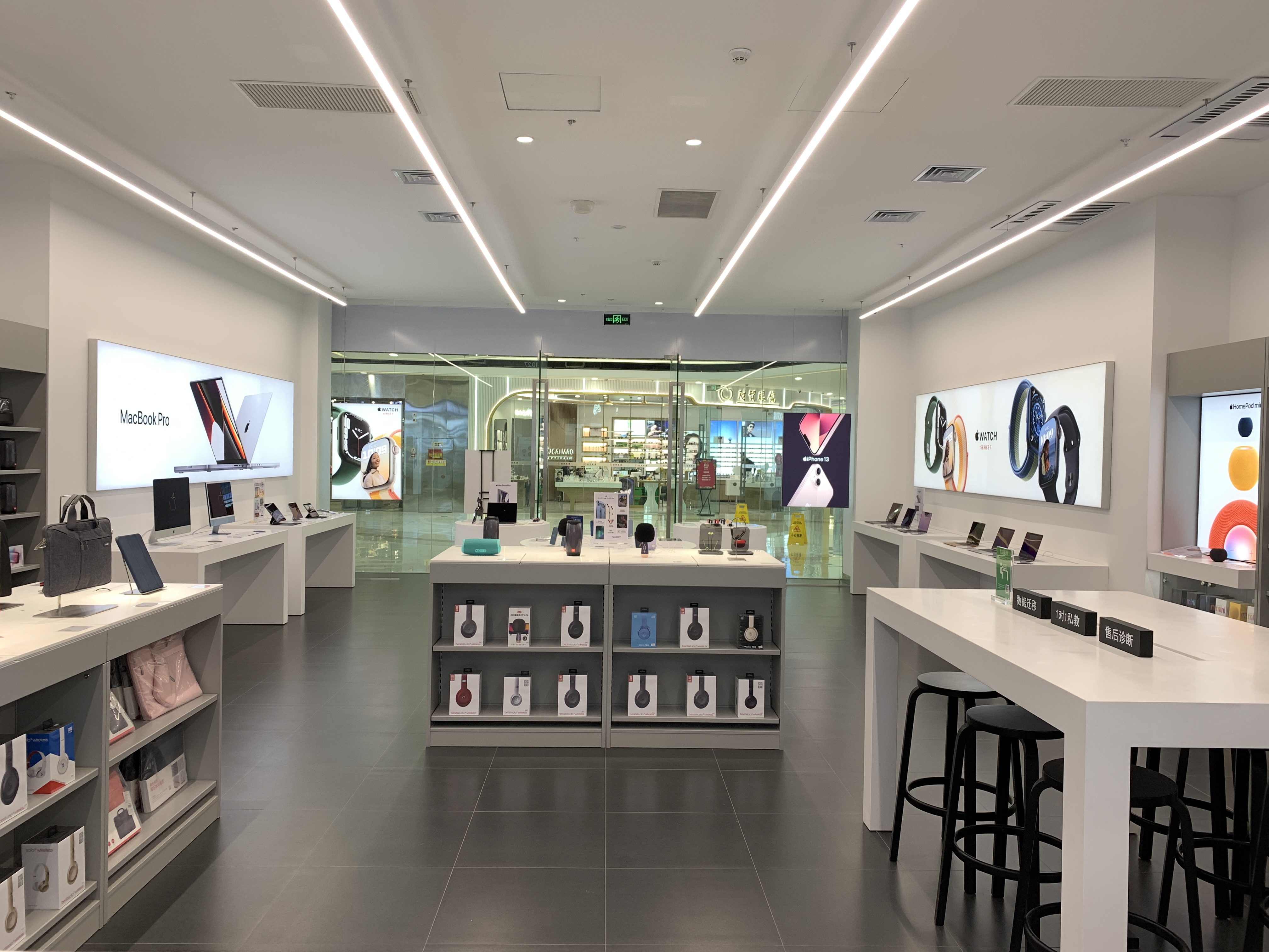 Apple授权专营店(任丘万达店)
