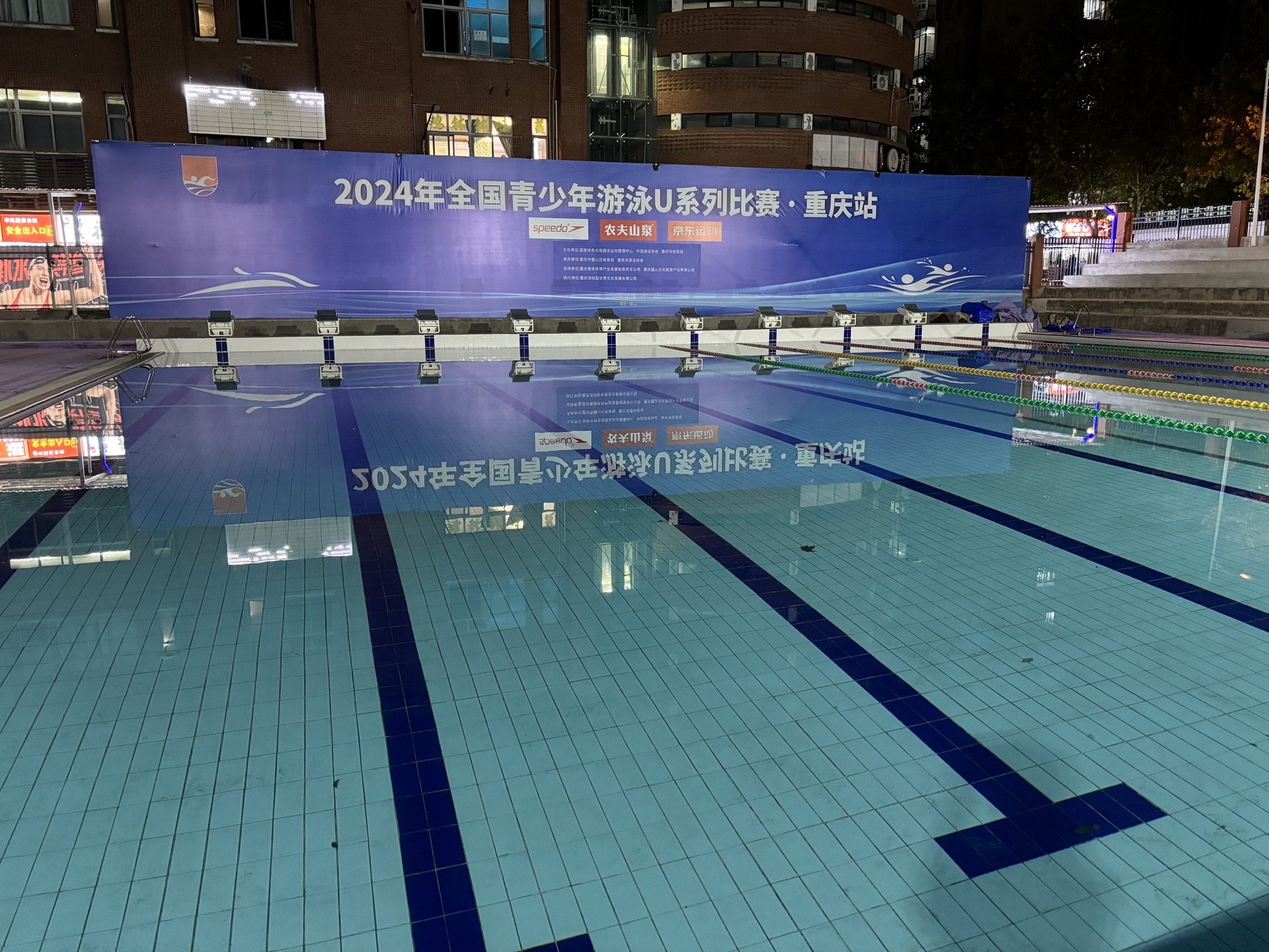 场地封面-重庆机电职业技术大学游泳中心