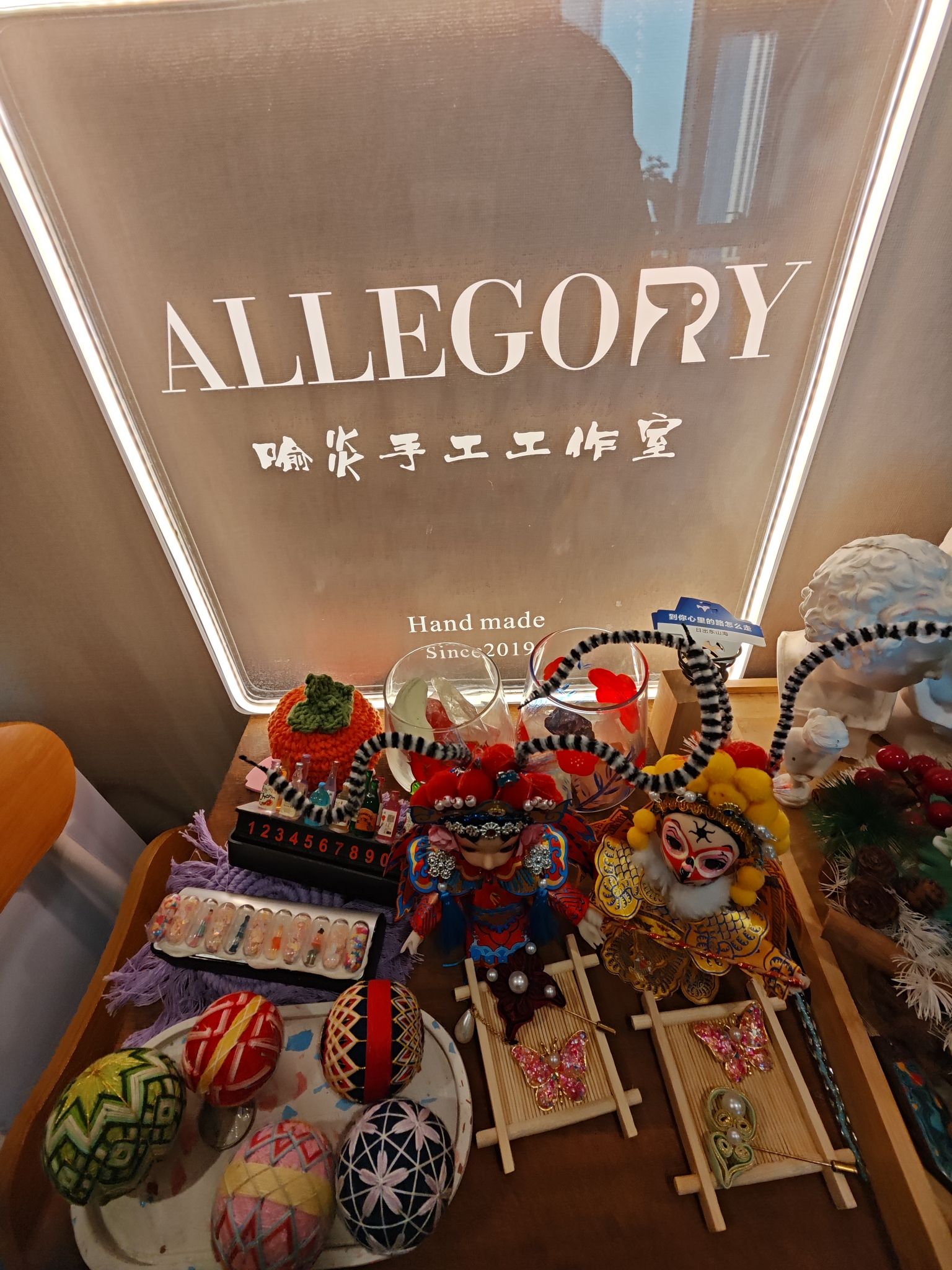 场地封面-喻炎手工工作室