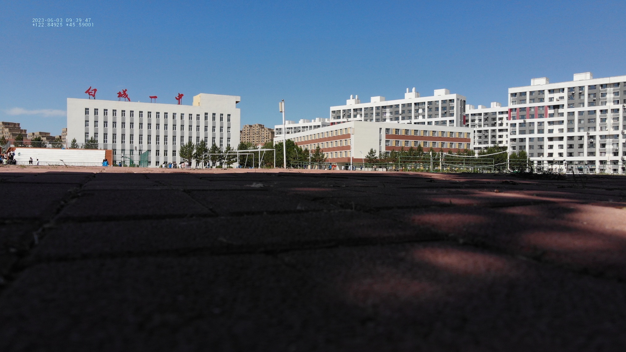 白城市第一中学