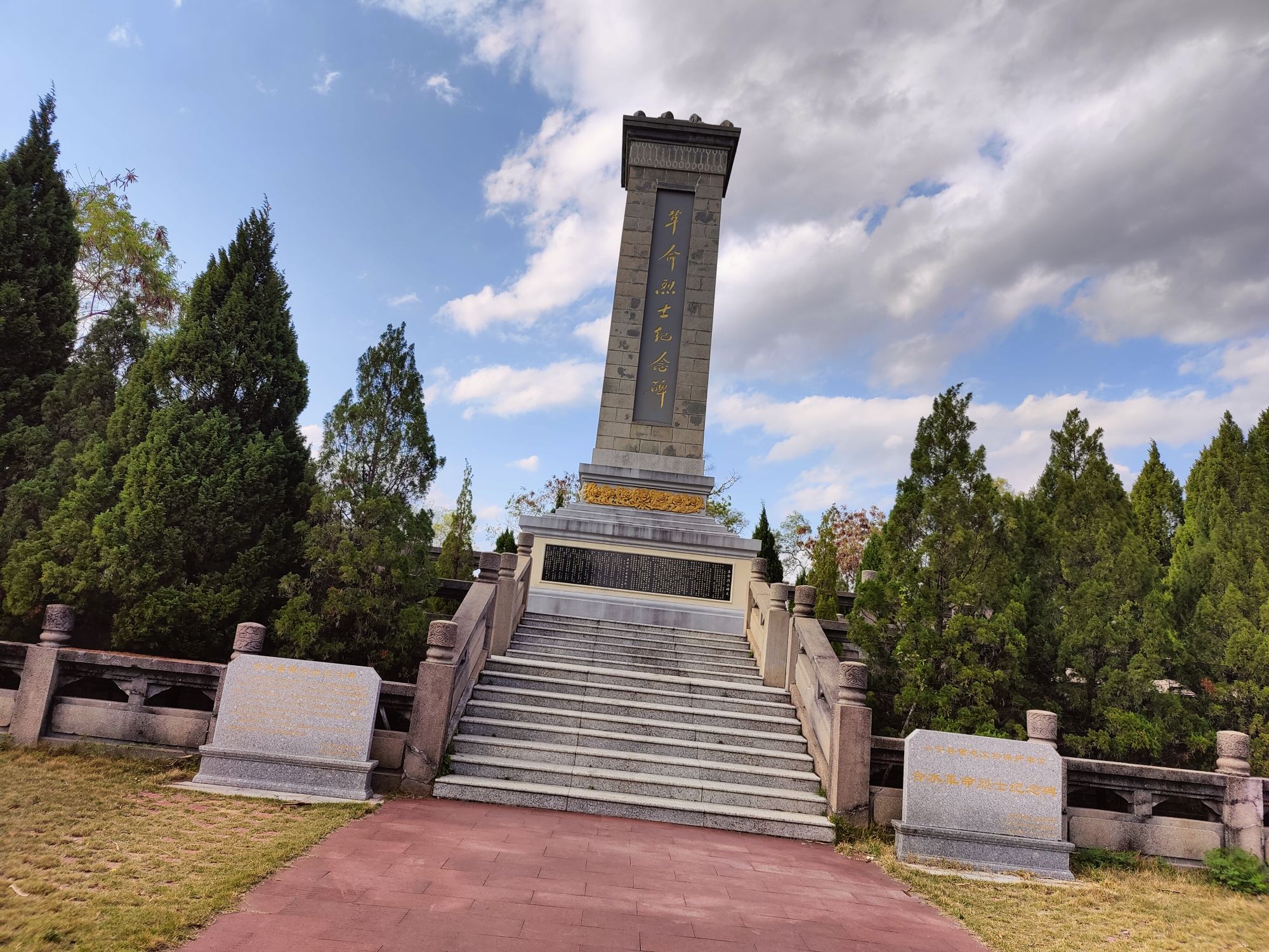合水旅游风景区旅行图片 1