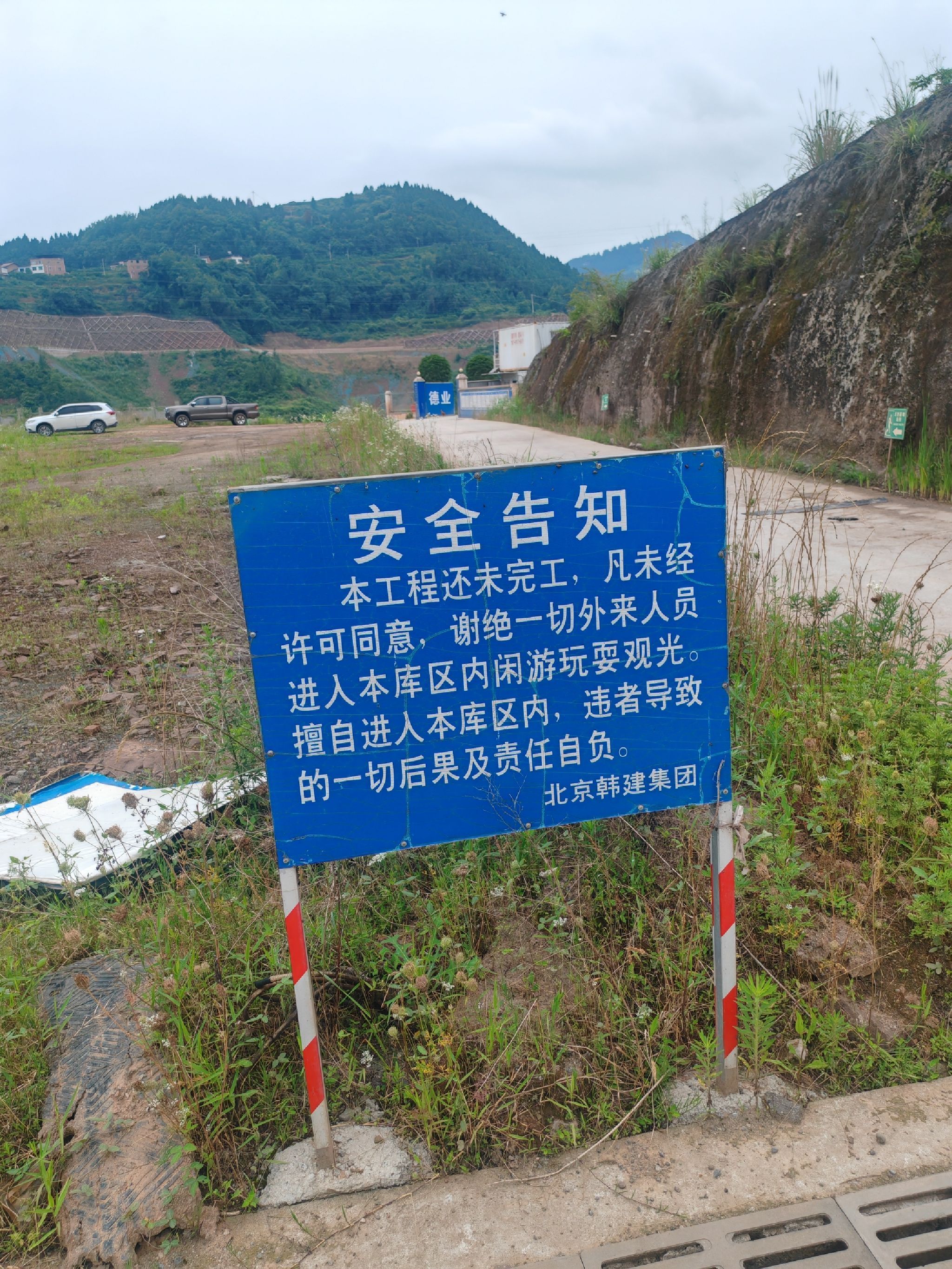 双鱼湖风景名胜区旅行图片