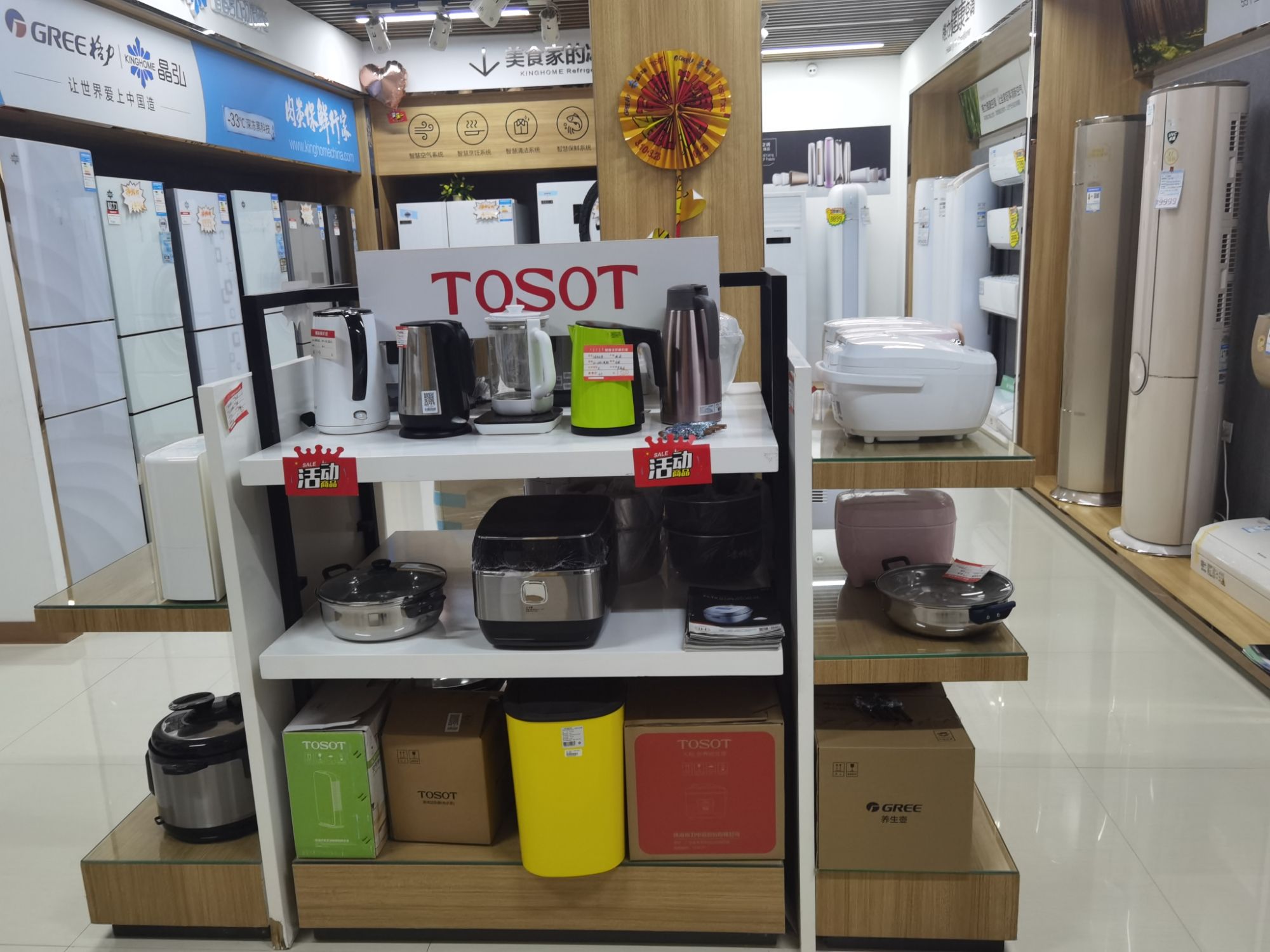 格力电器(乌审西街店)