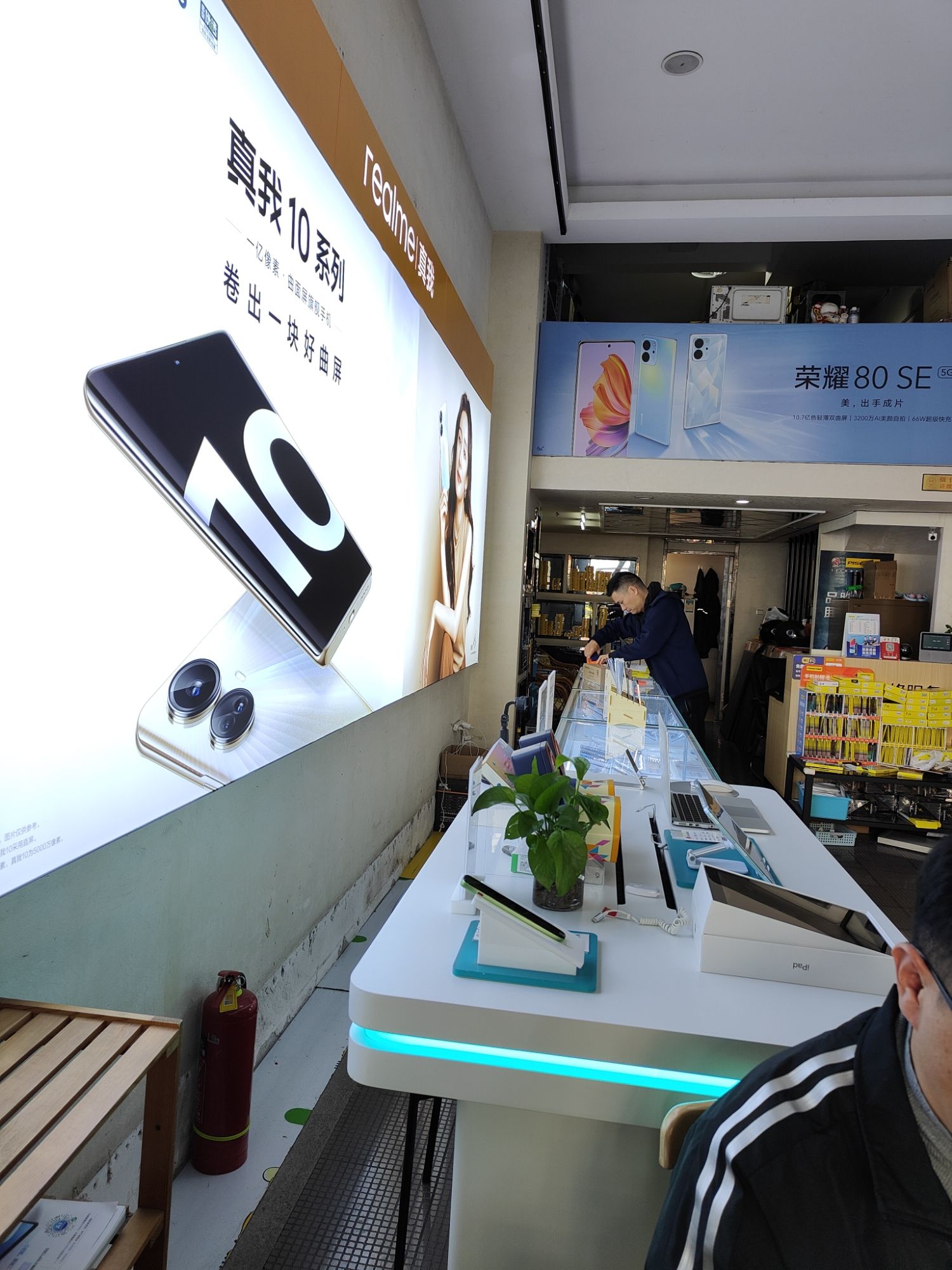 品胜快修PISEN品胜真我博源通讯(人民路东路店)
