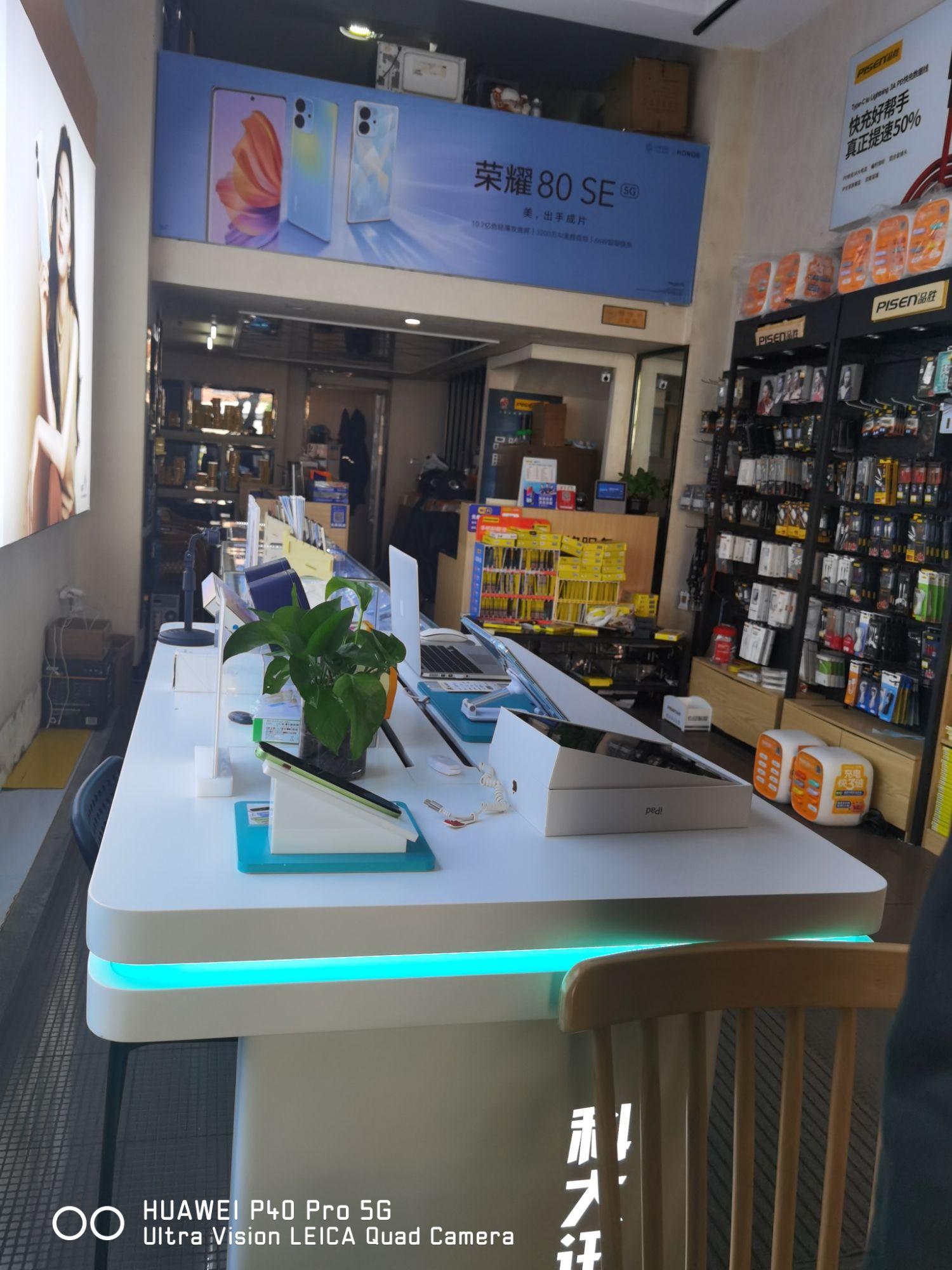 品胜快修PISEN品胜真我博源通讯(人民路东路店)