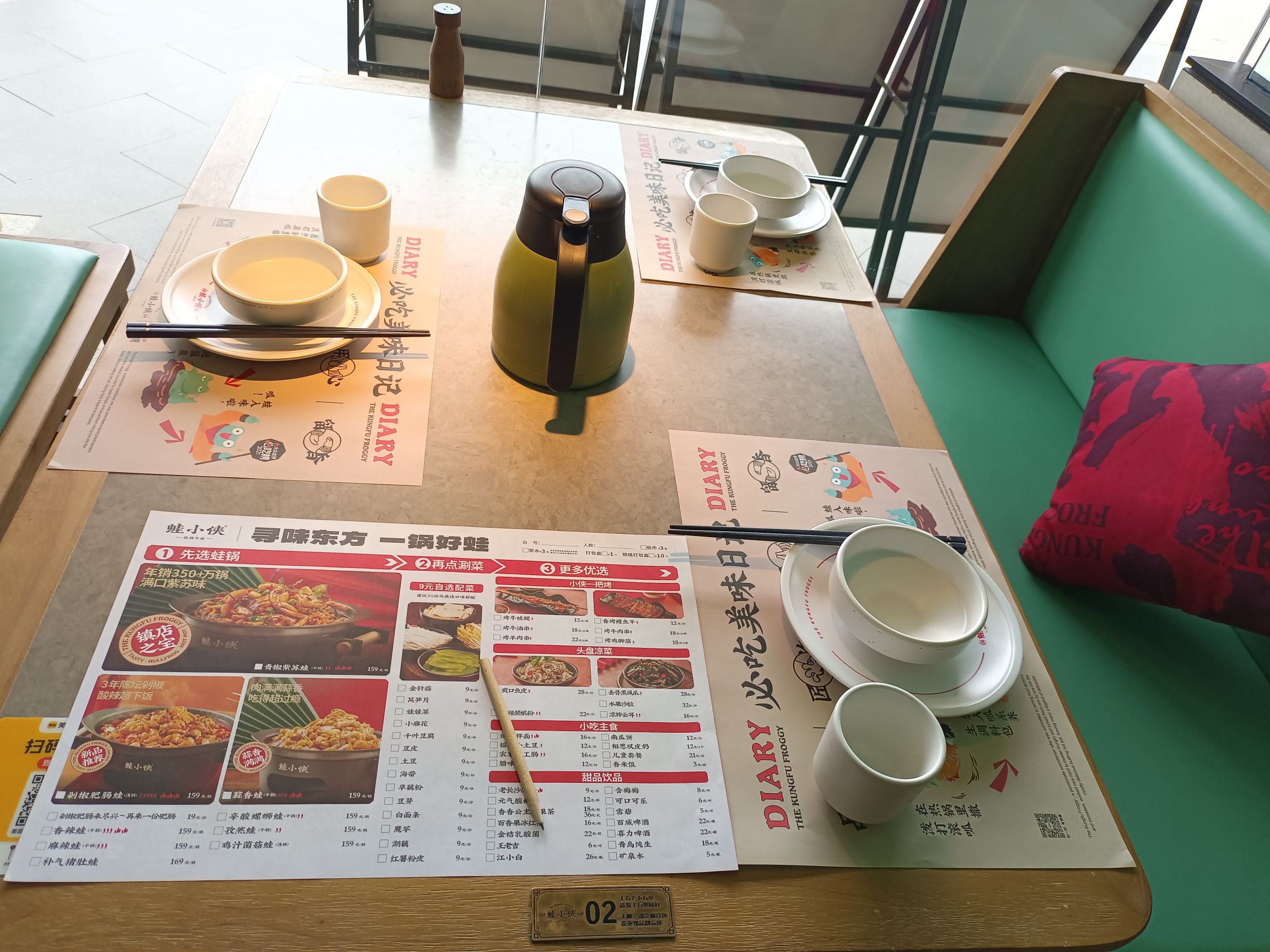 蛙小侠(云海帆歌店)