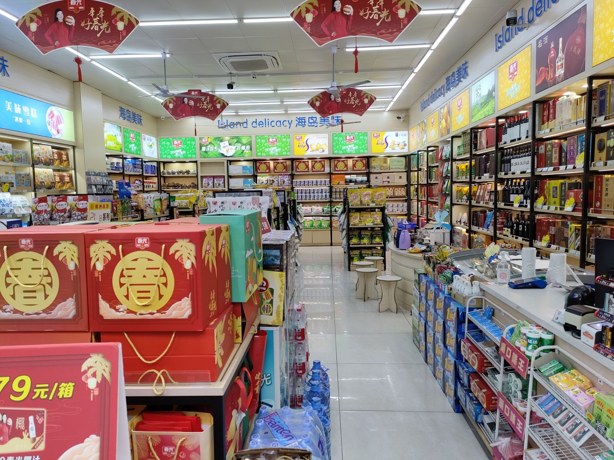 春光海南特产(壹新专卖店)