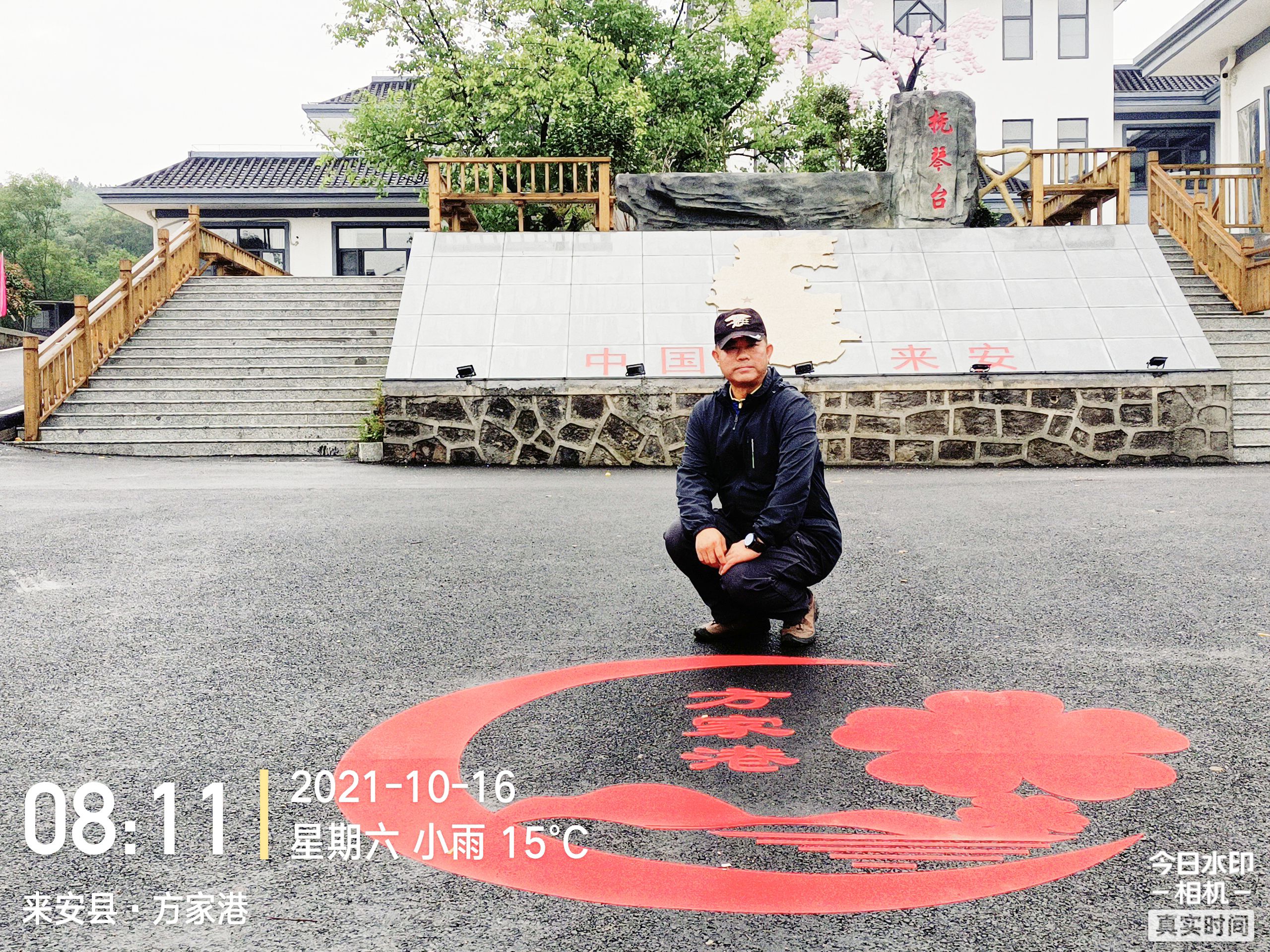 杨郢樱花谷旅行图片 3