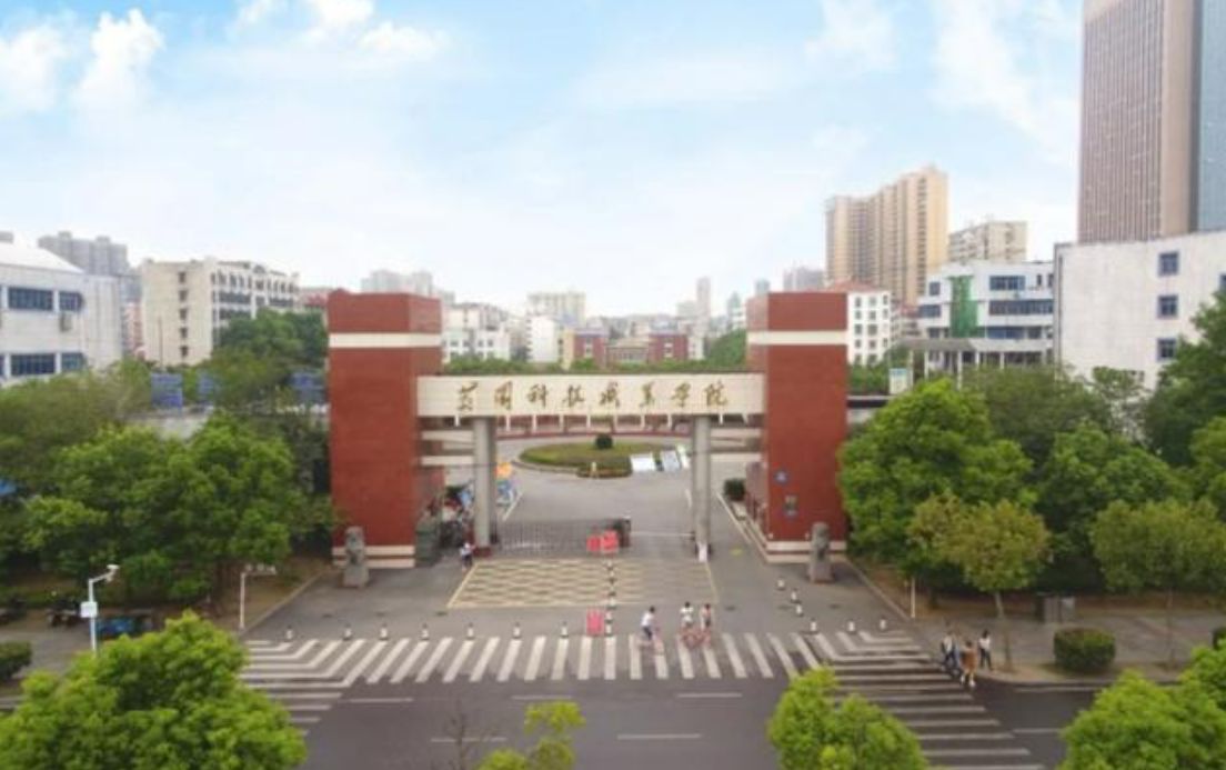 黄冈科技职业学院(何家湖校区)