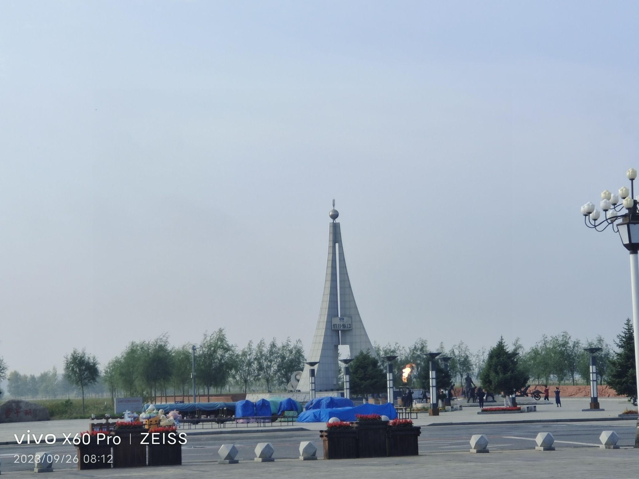 引松广场旅行图片 3