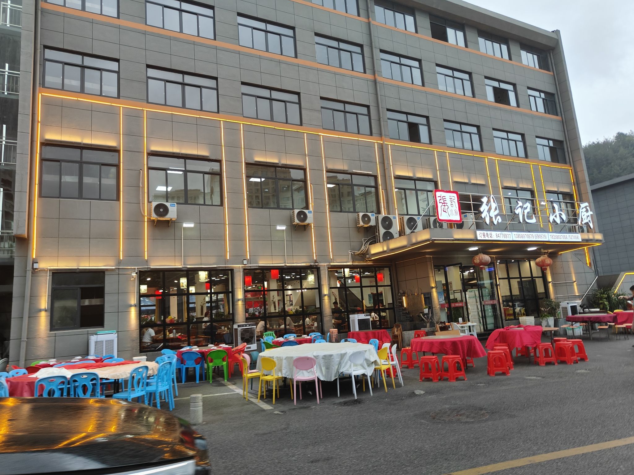 张记小厨(青创园店)