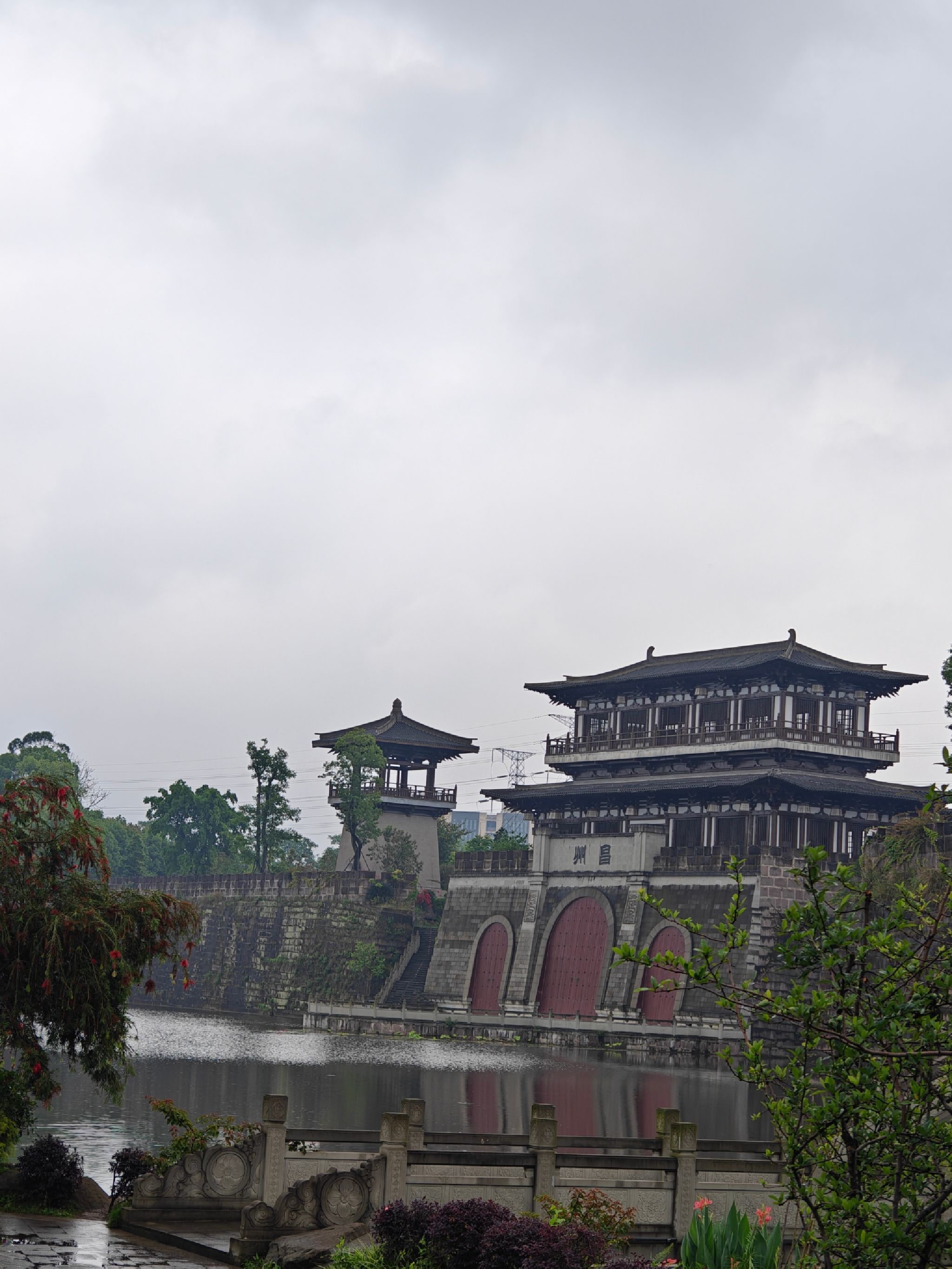 玉带河公园旅行图片 1