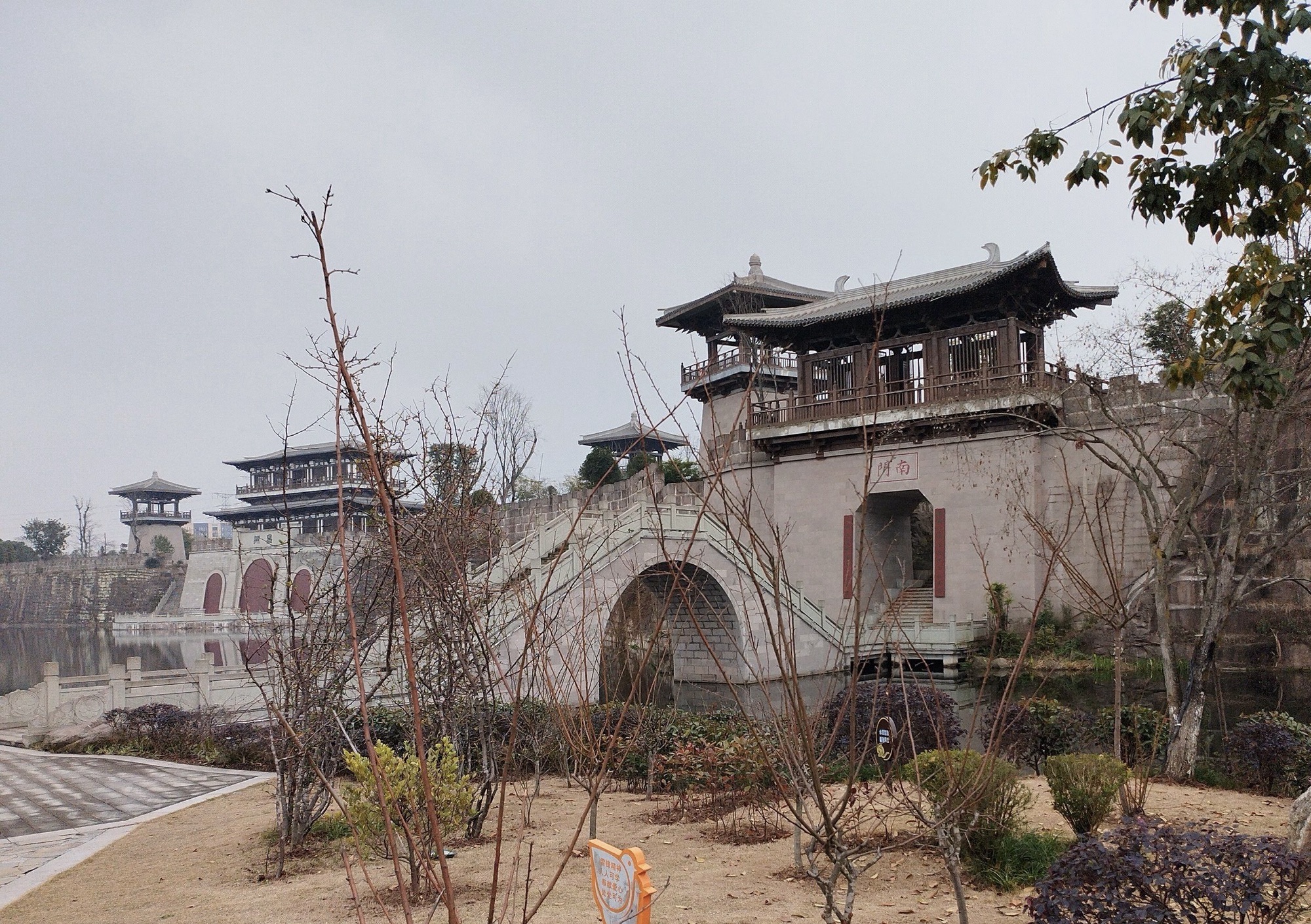 玉带河公园旅行图片 3
