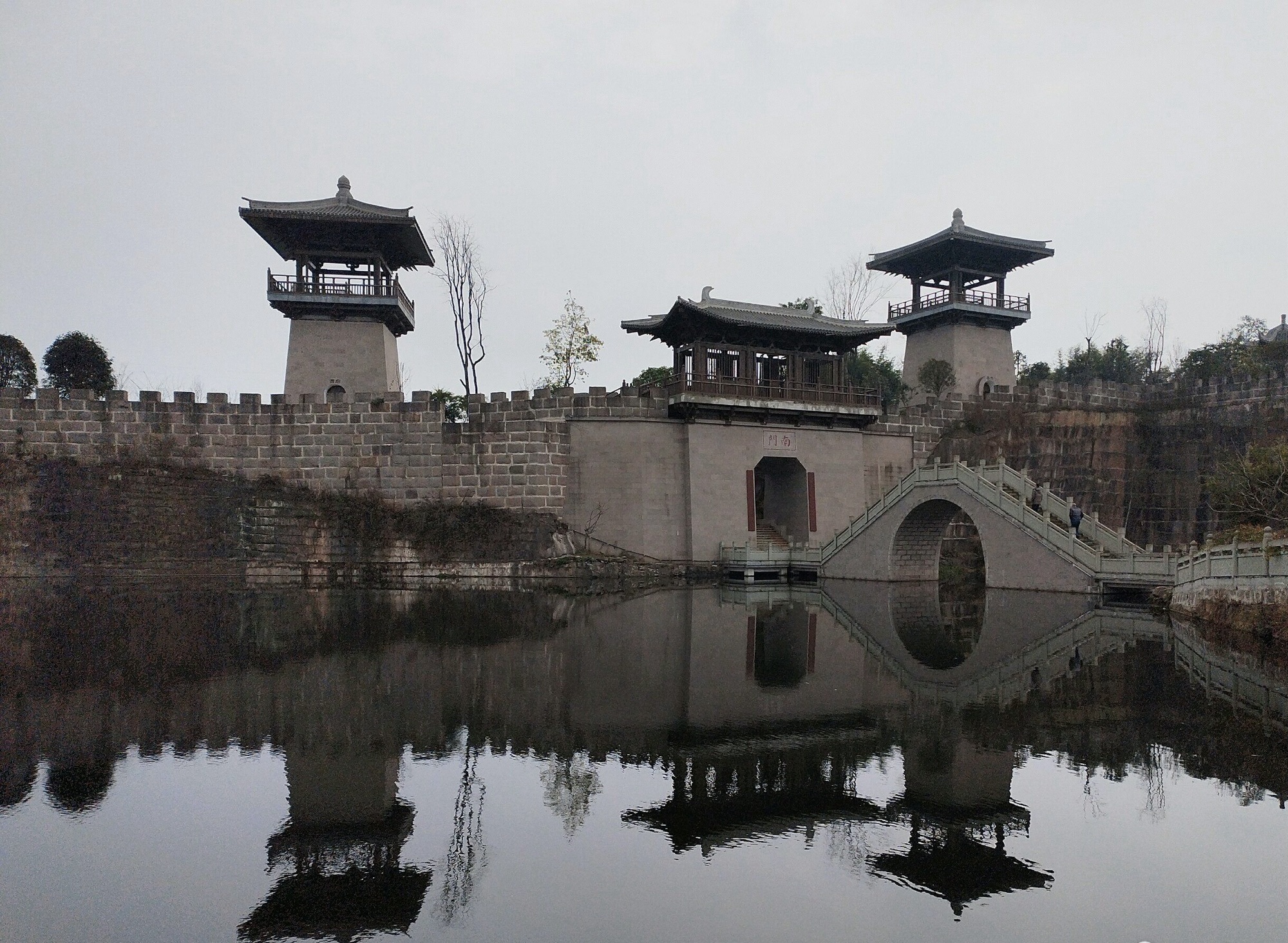 玉带河公园旅行图片 1