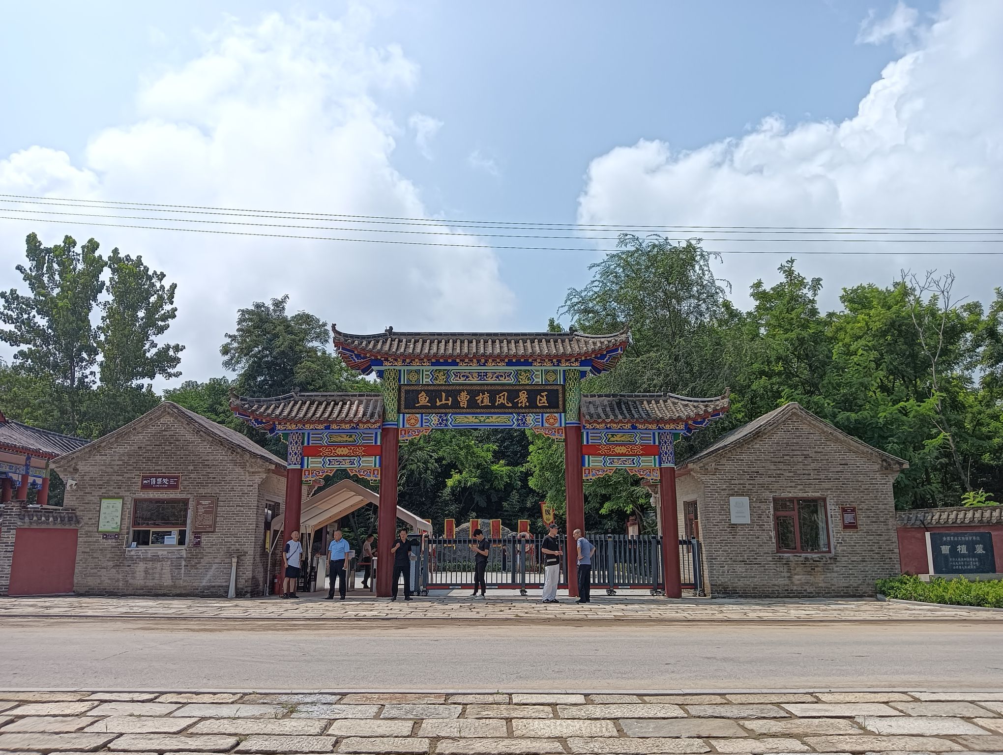 鱼山曹植风景区旅行图片 1
