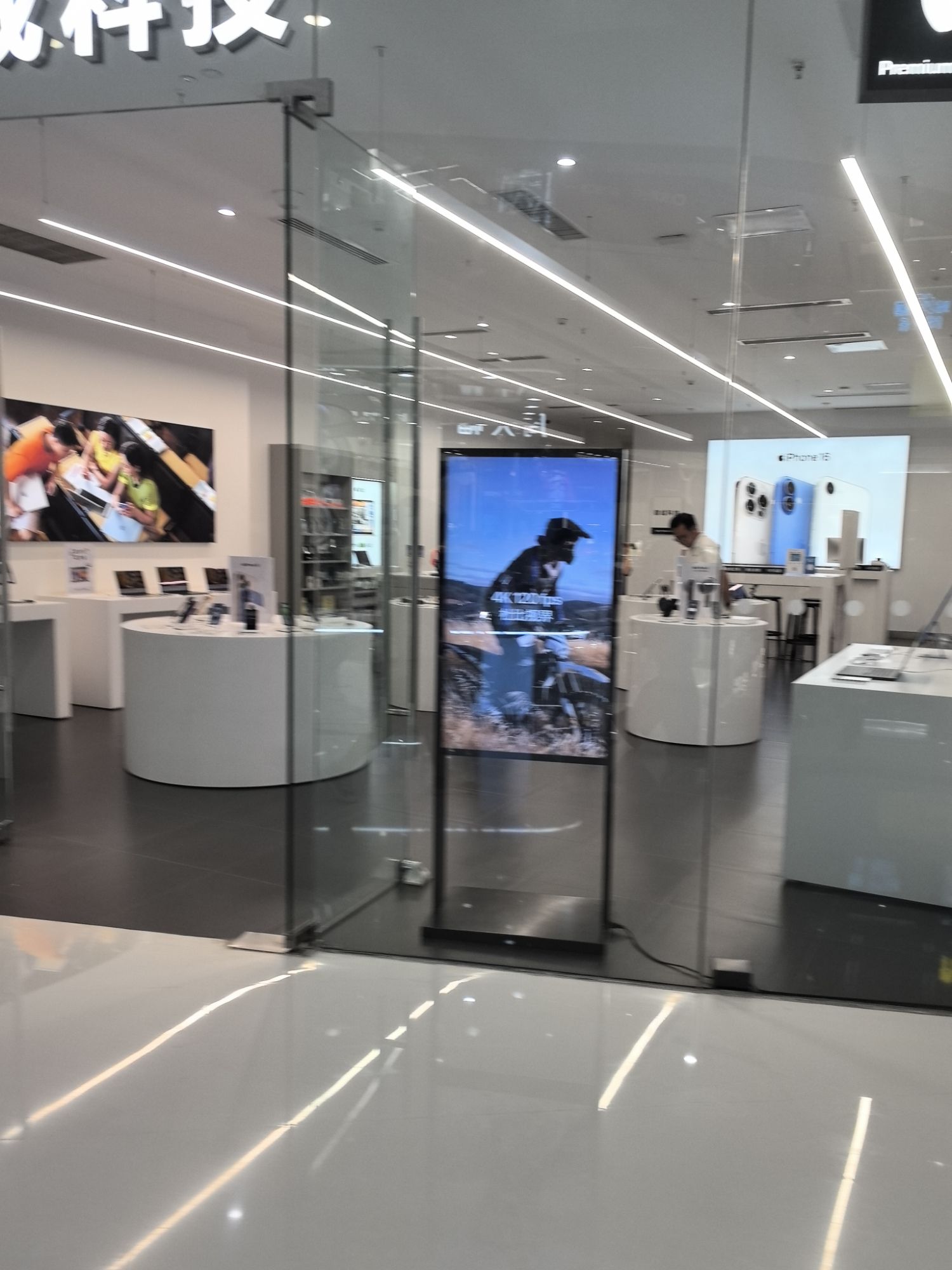 Apple授权专营店(六安舒城万达店)