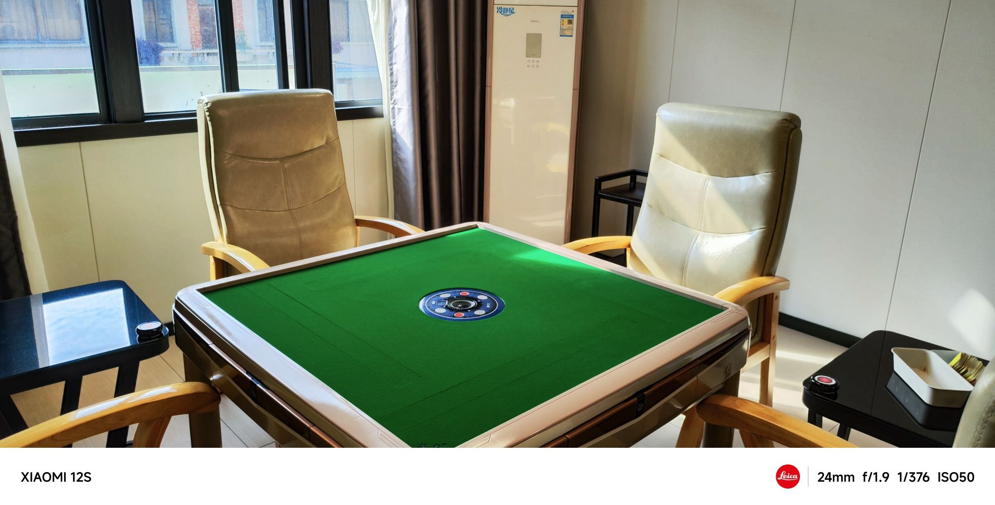 场地封面-友怡棋牌