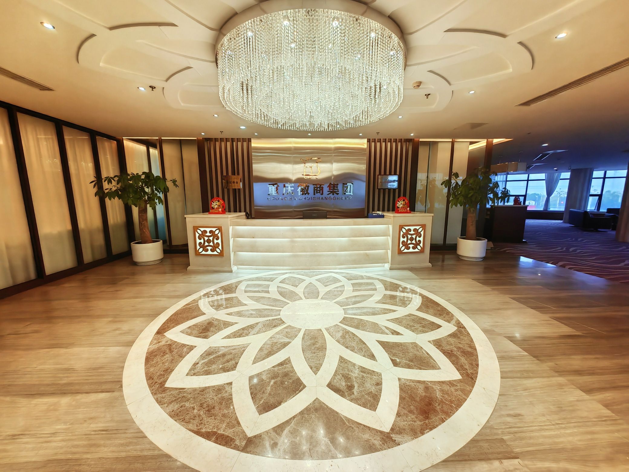 重庆徽商科技发展集团有限公司