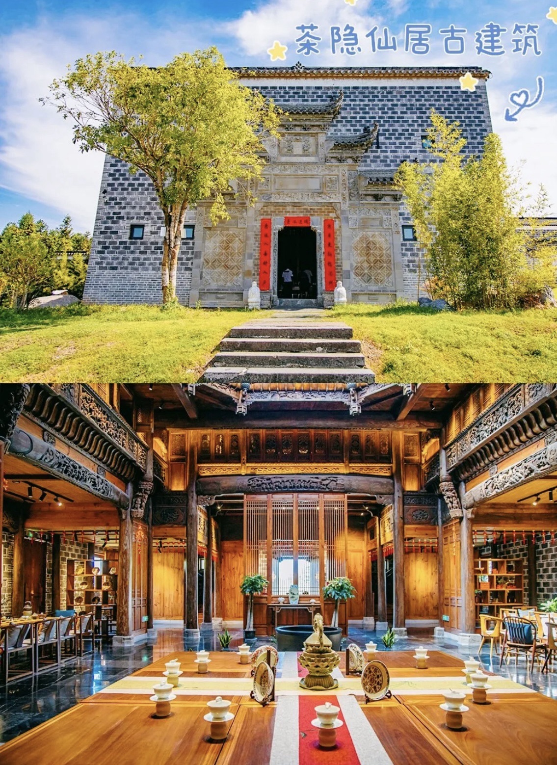 高岭文化村旅行图片 1