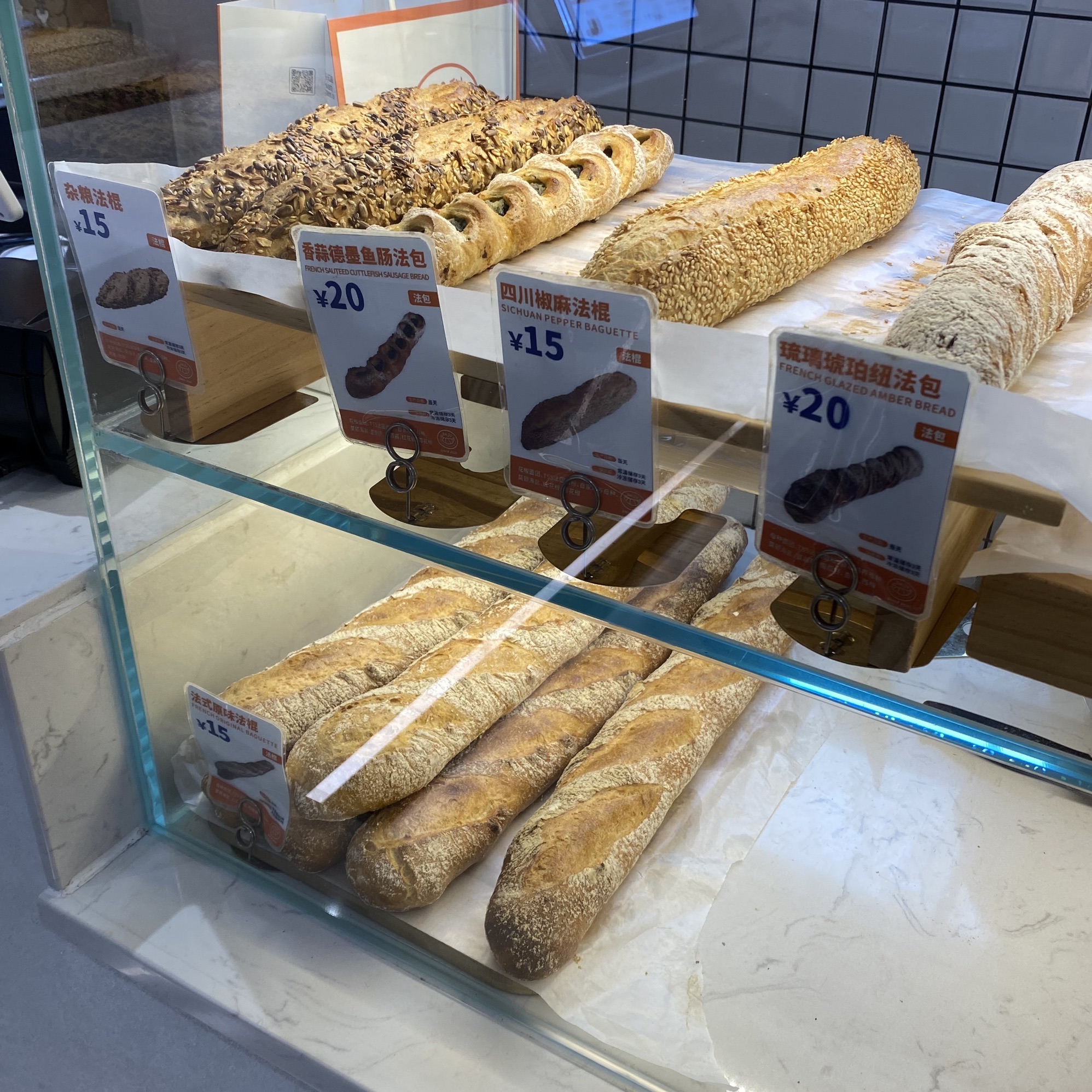 大橘法式烘焙(荔红店)