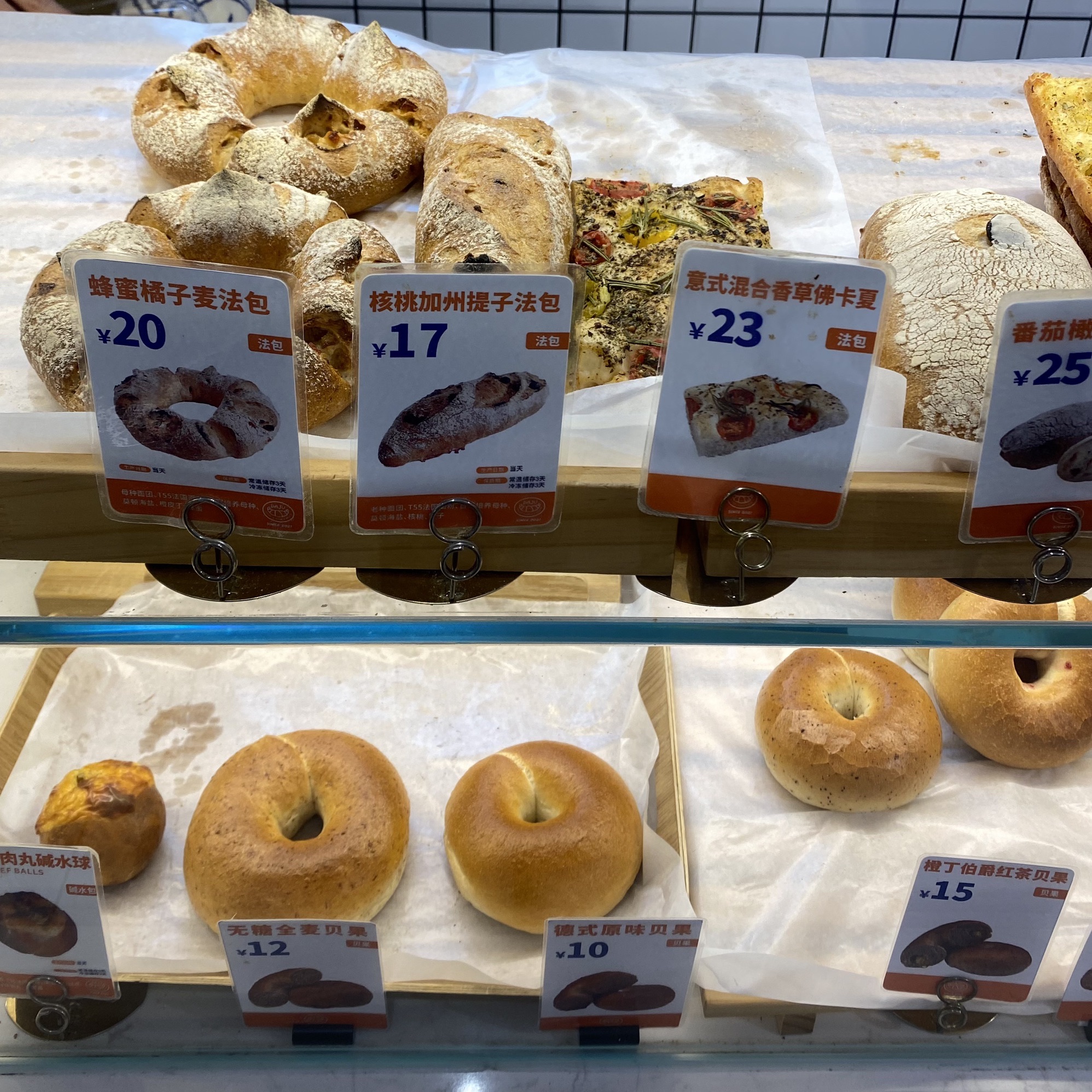 大橘法式烘焙(荔红店)