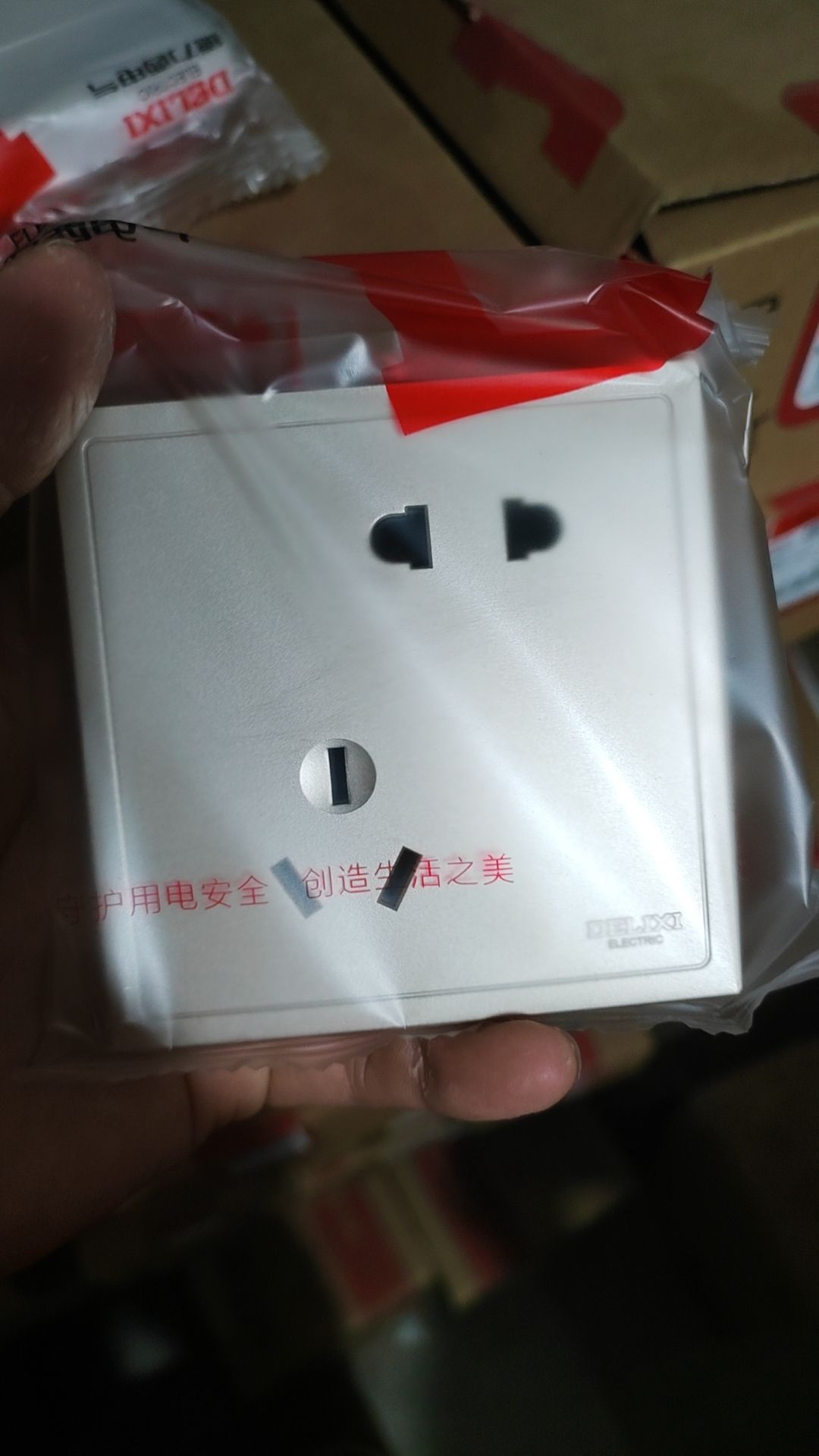 德力西电气拳王插座