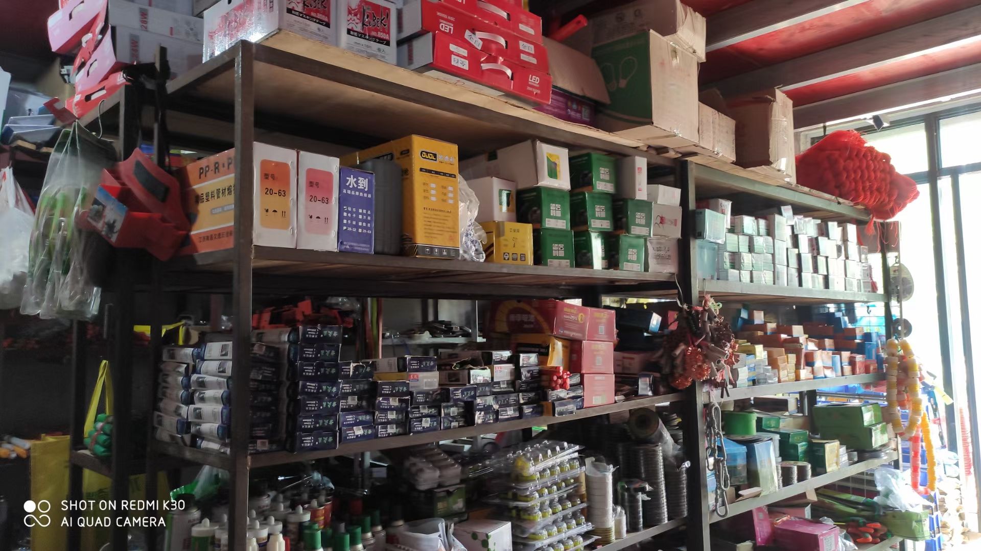 日丰管五金建材电动工具(琥珀店)
