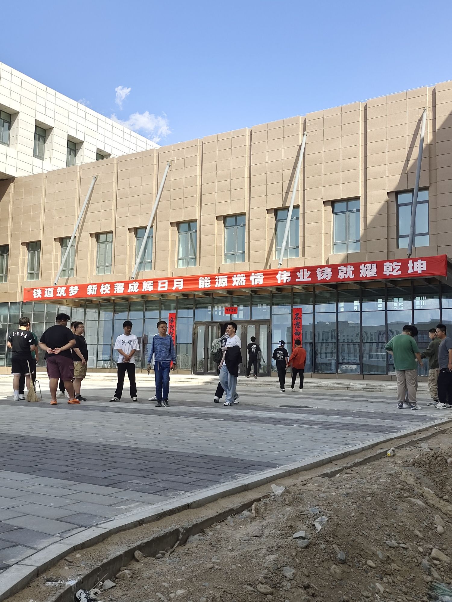 新疆铁道职业技术学院哈密新校区(建设中)