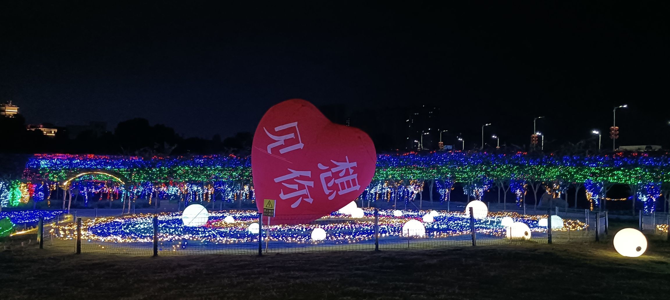 桃花源记旅行图片 1