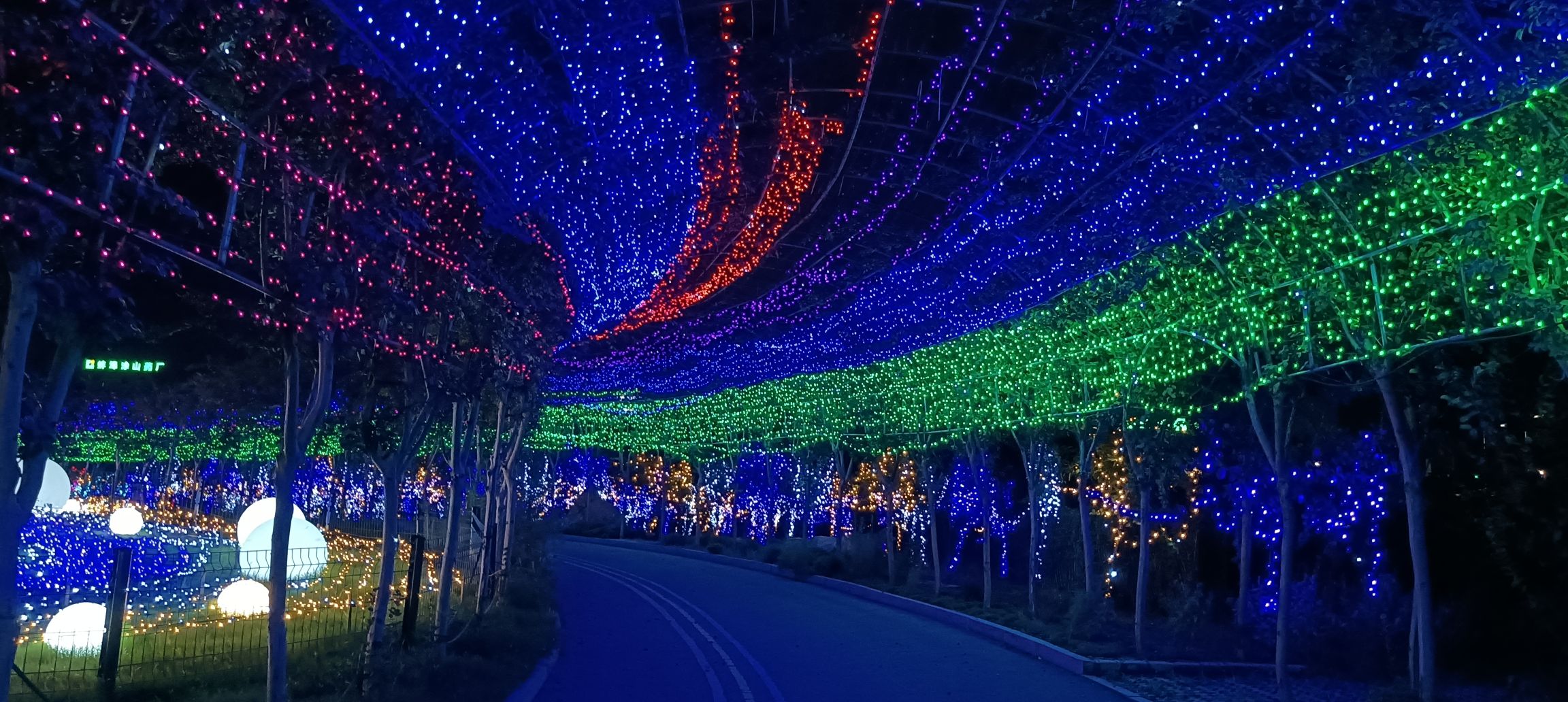 桃花源记旅行图片 3