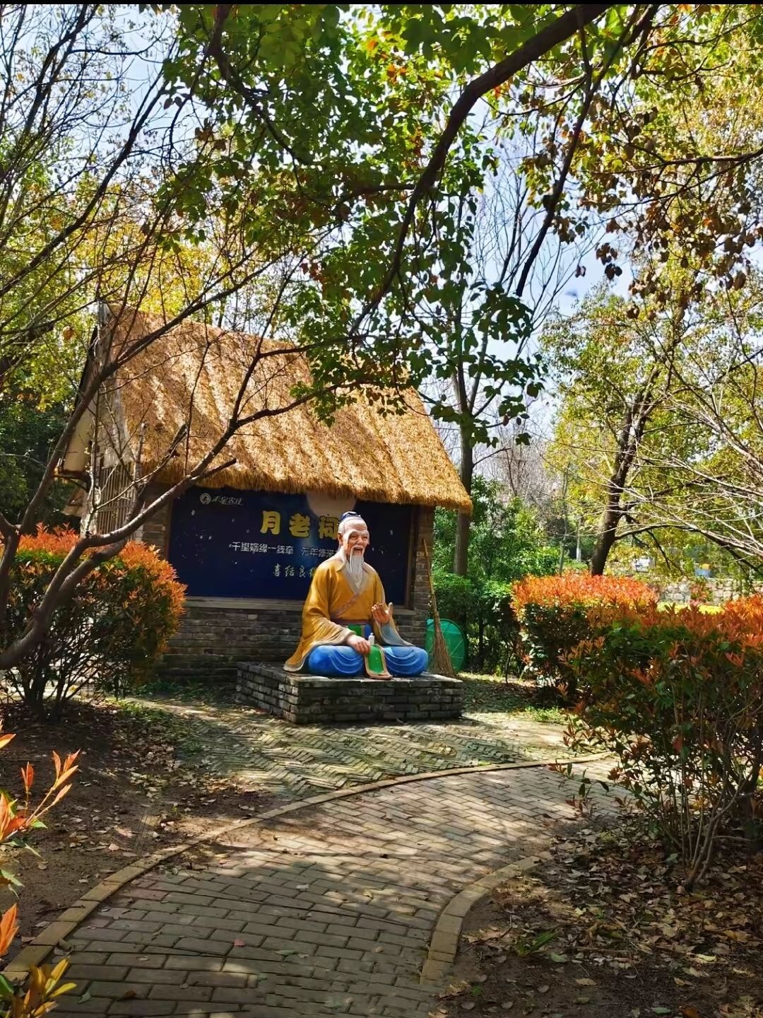 桃花源记旅行图片 3