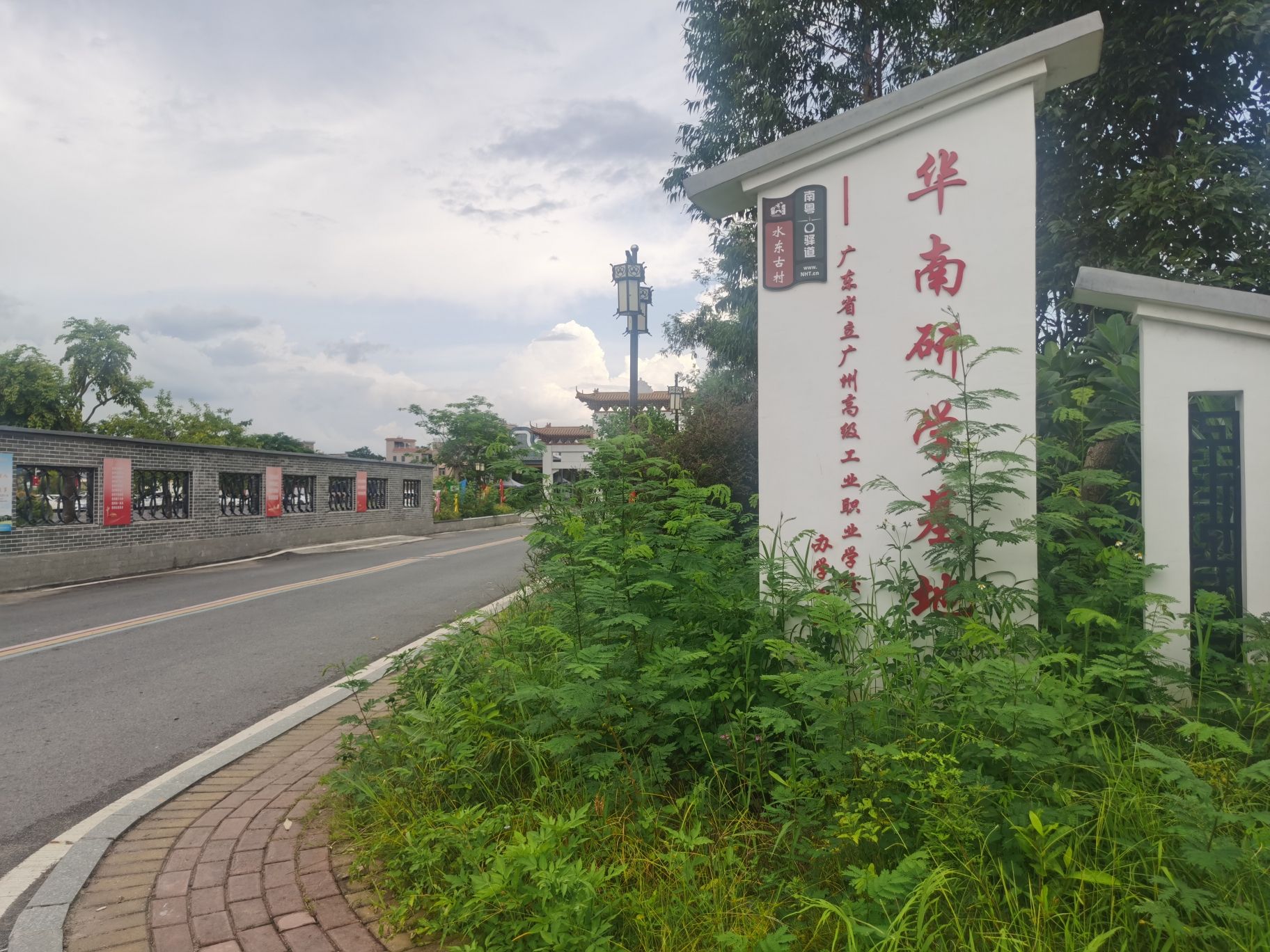 水东古建筑群旅行图片 1