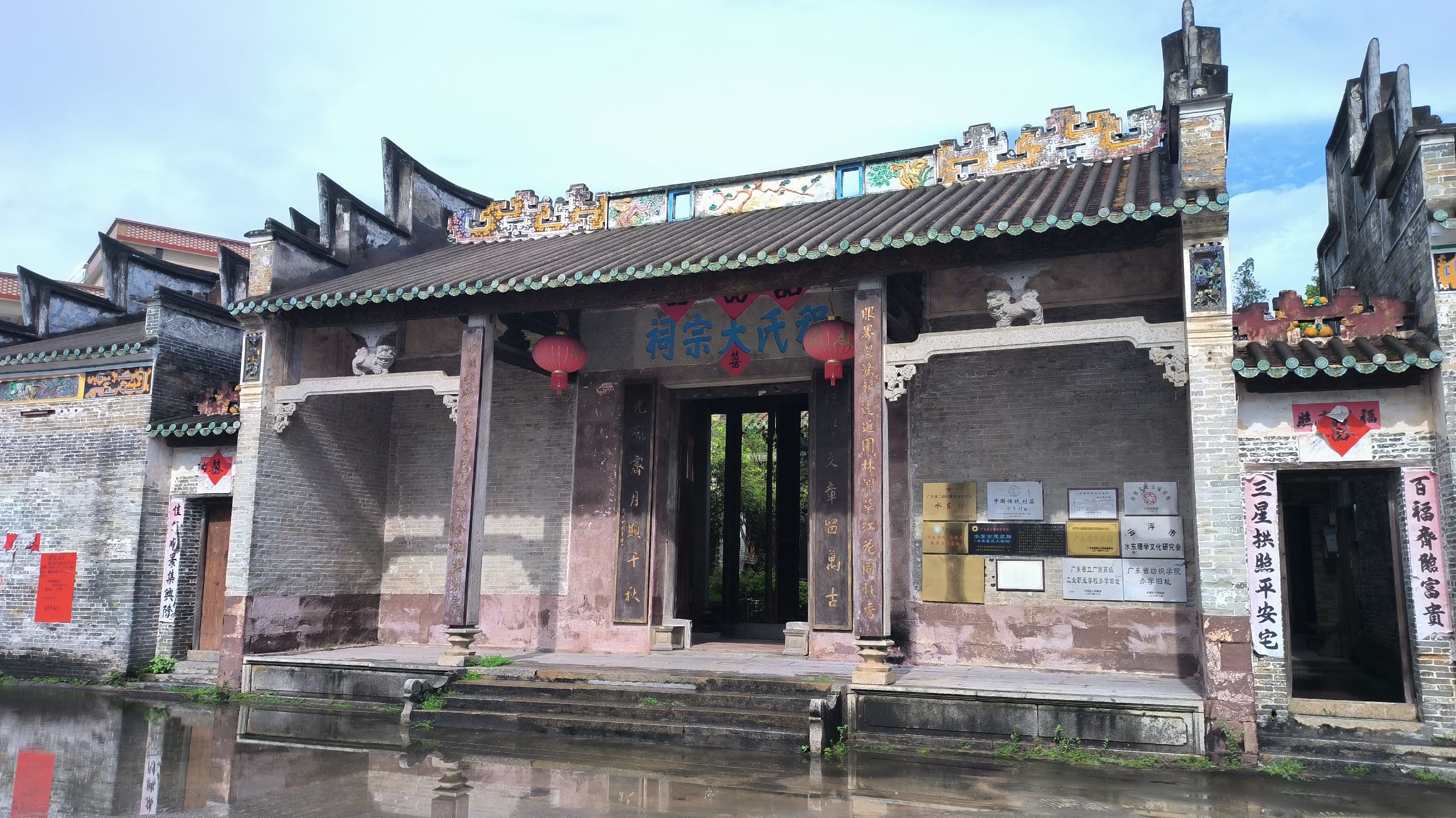 水东古建筑群旅行图片 1