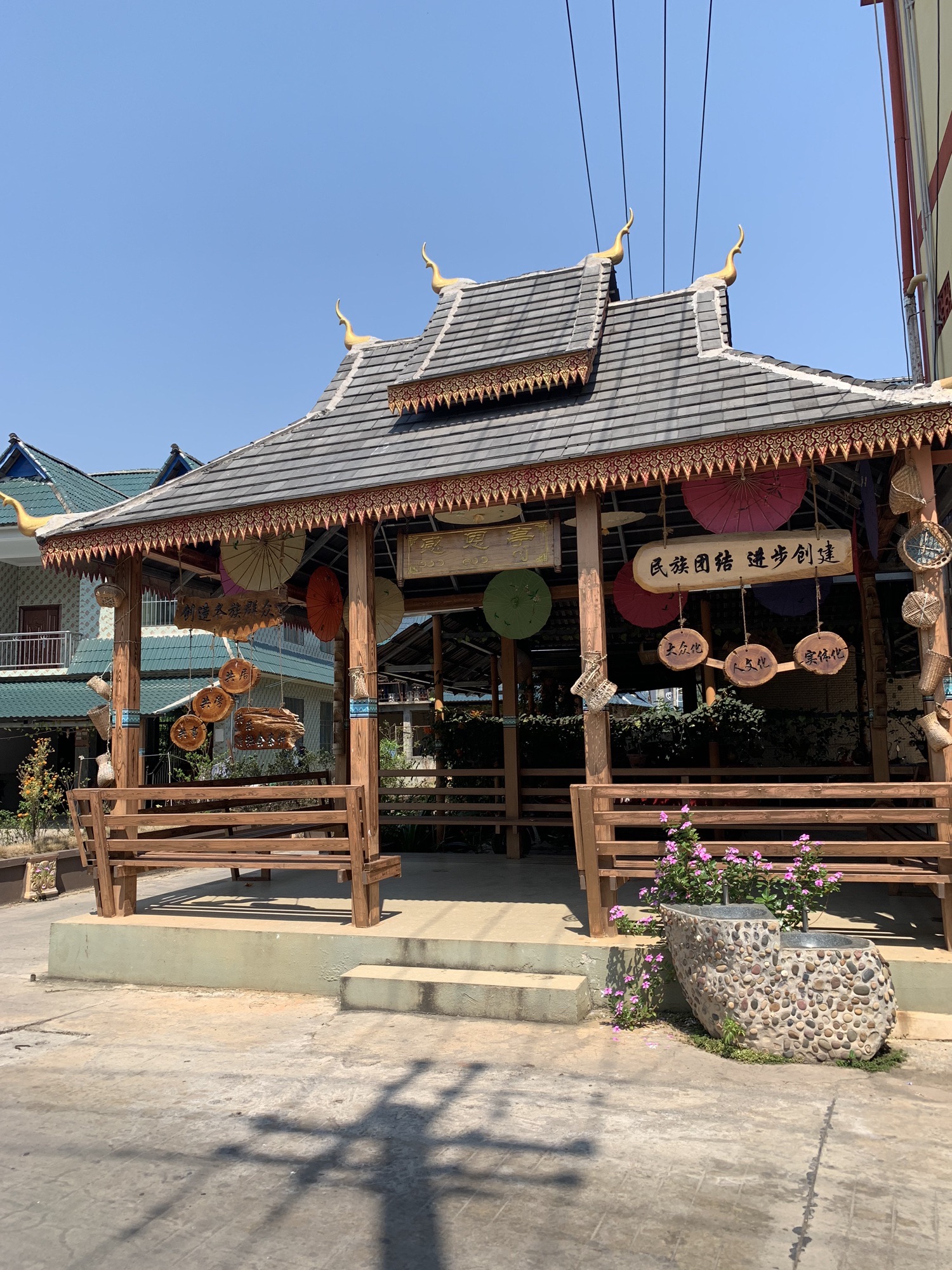 城子村景区