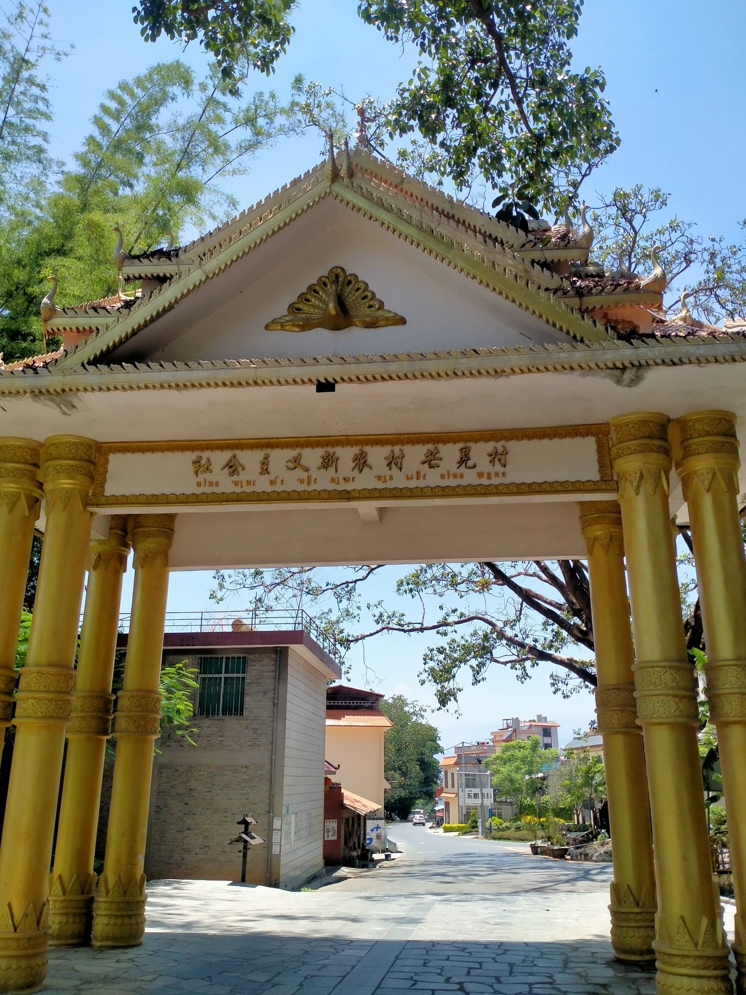 芒晃村景区