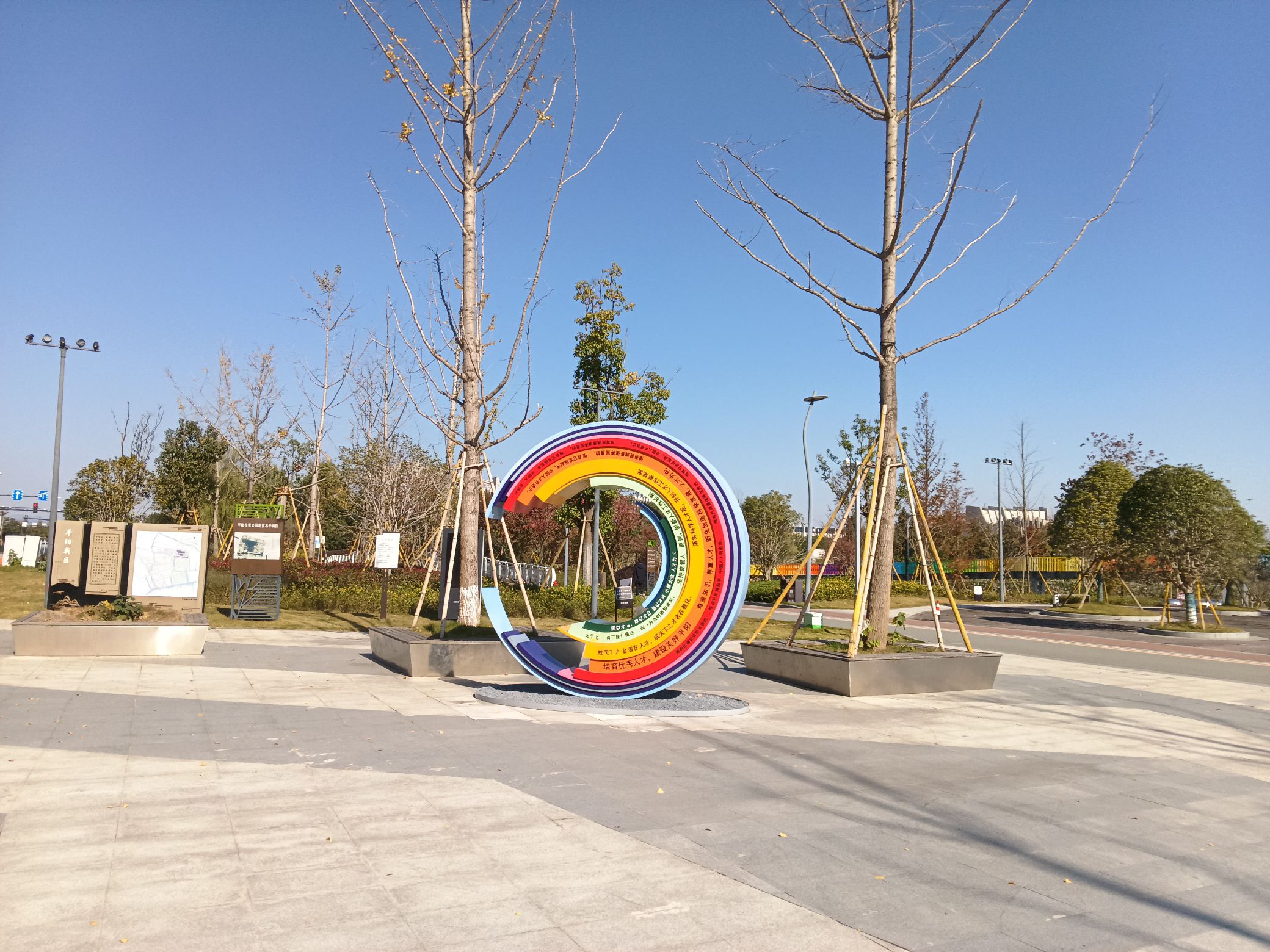 市民公园旅行图片 1