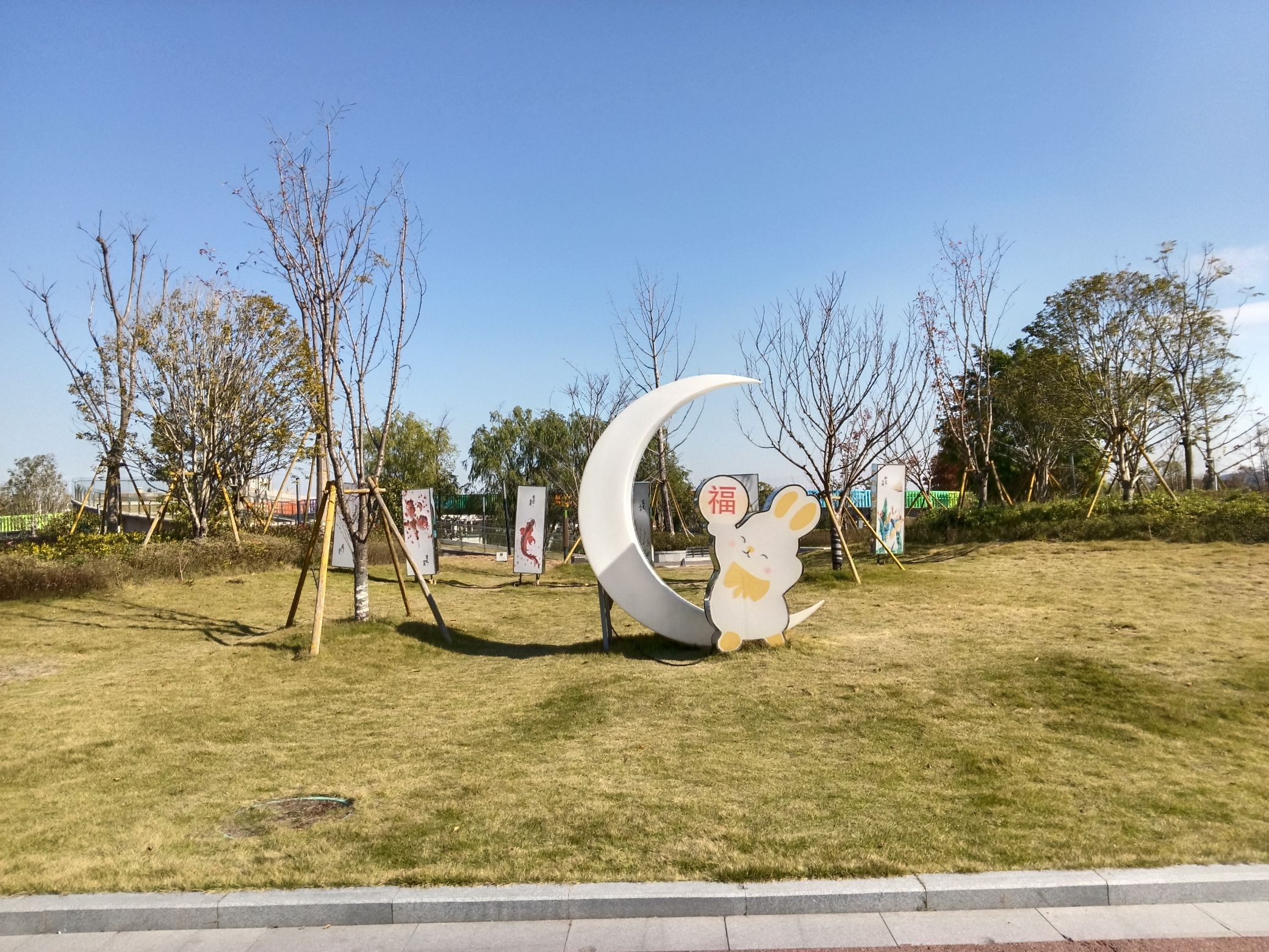市民公园旅行图片 2