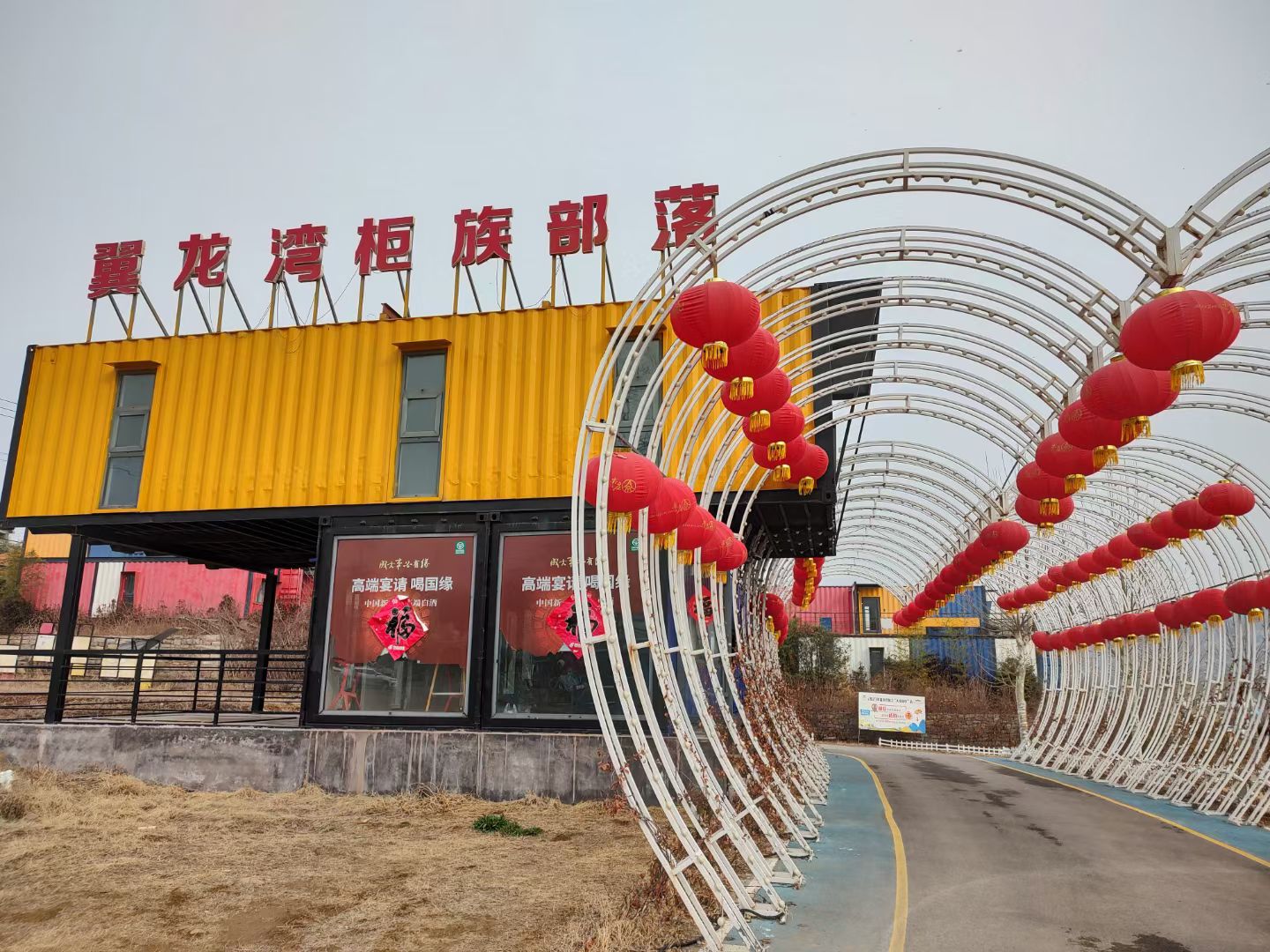 柜族部落风景区旅行图片 2