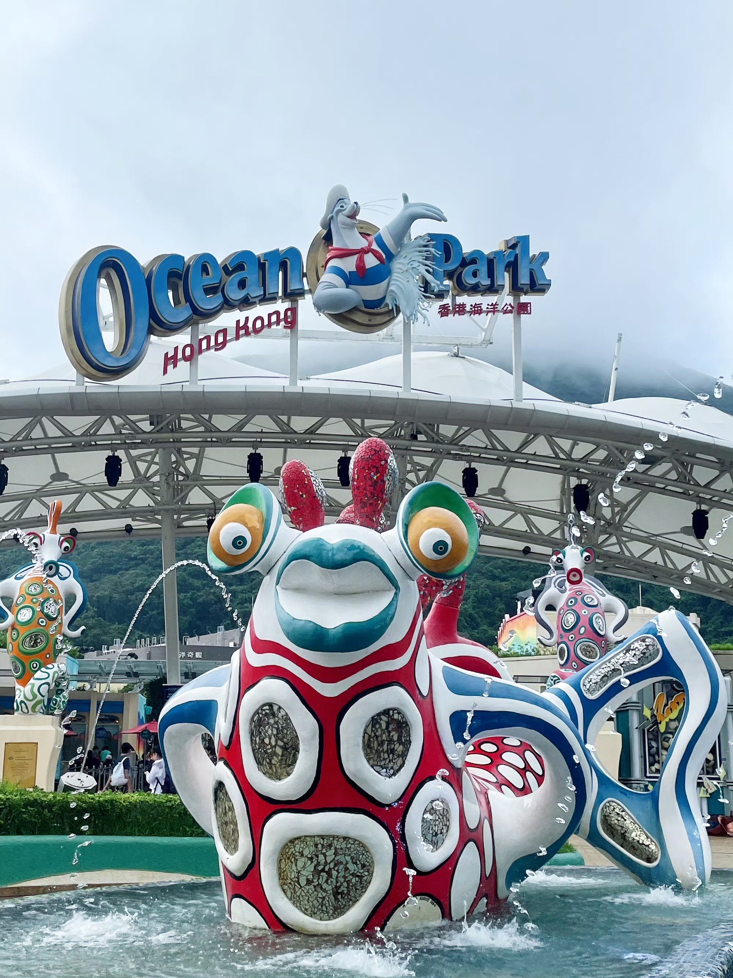 香港海洋公园水上乐园