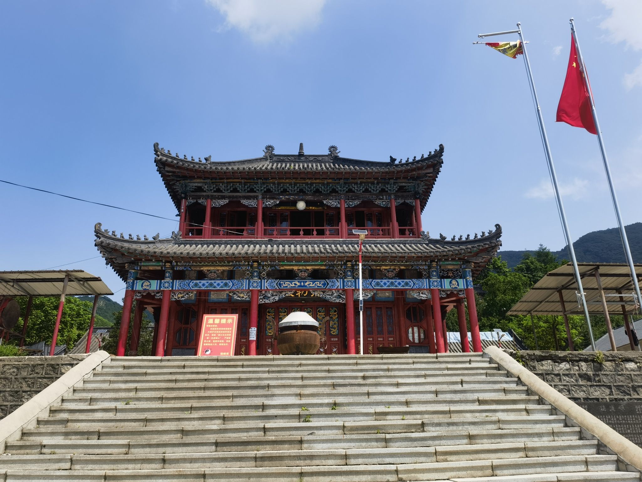 凤凰山瑞峰观