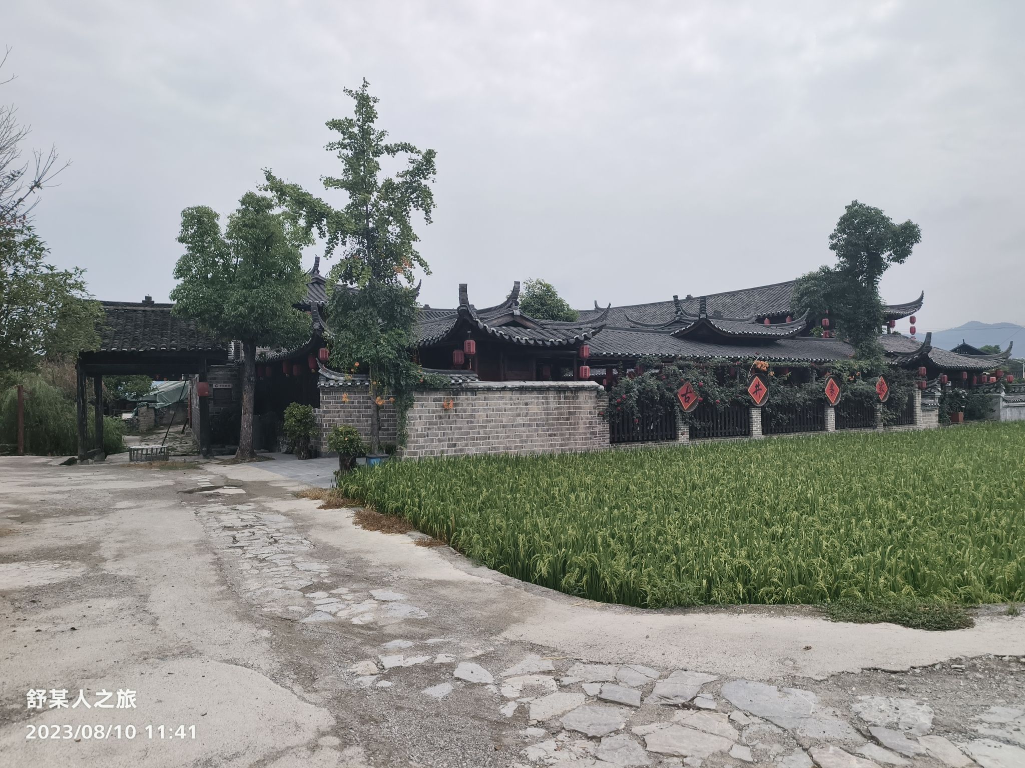 茶溪村知青小屋旅行图片 3