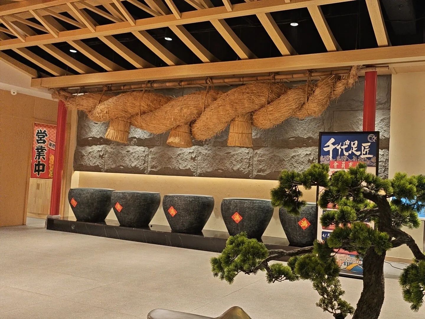 济宁高新区千代足匠足浴店