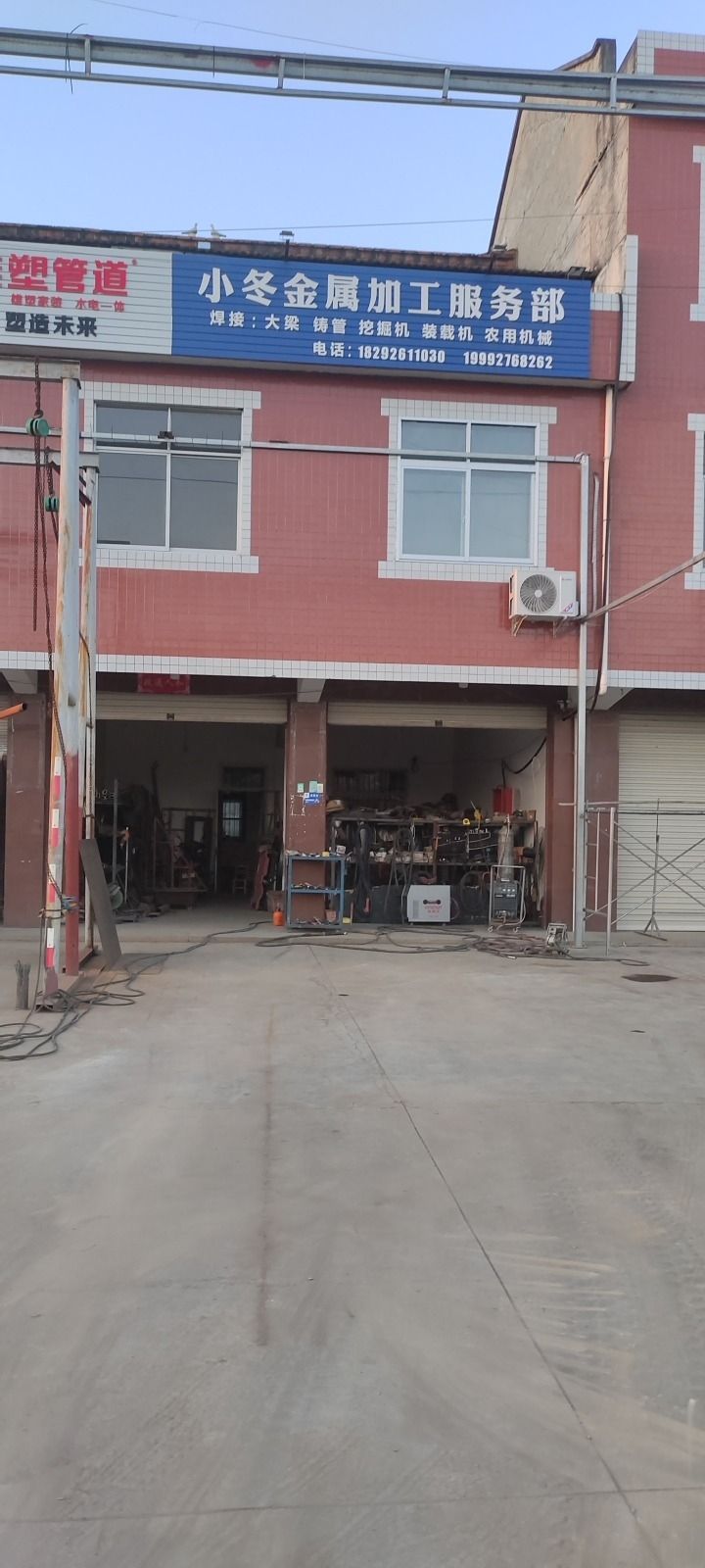小冬电气焊淋水器