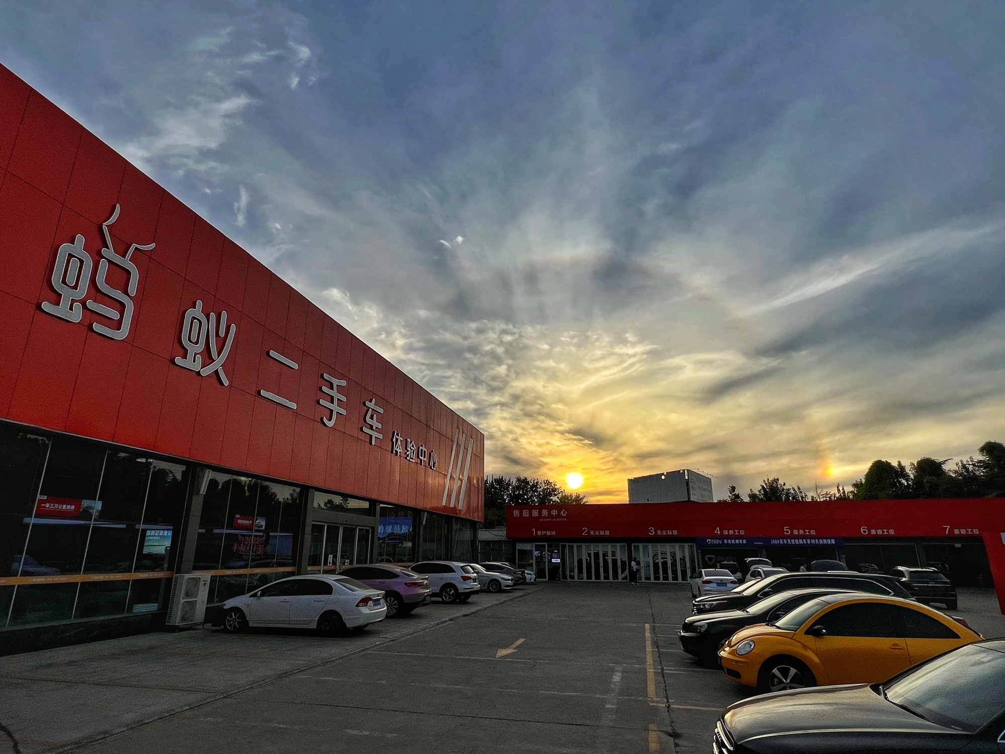 蚂蚁好车二手车工厂店