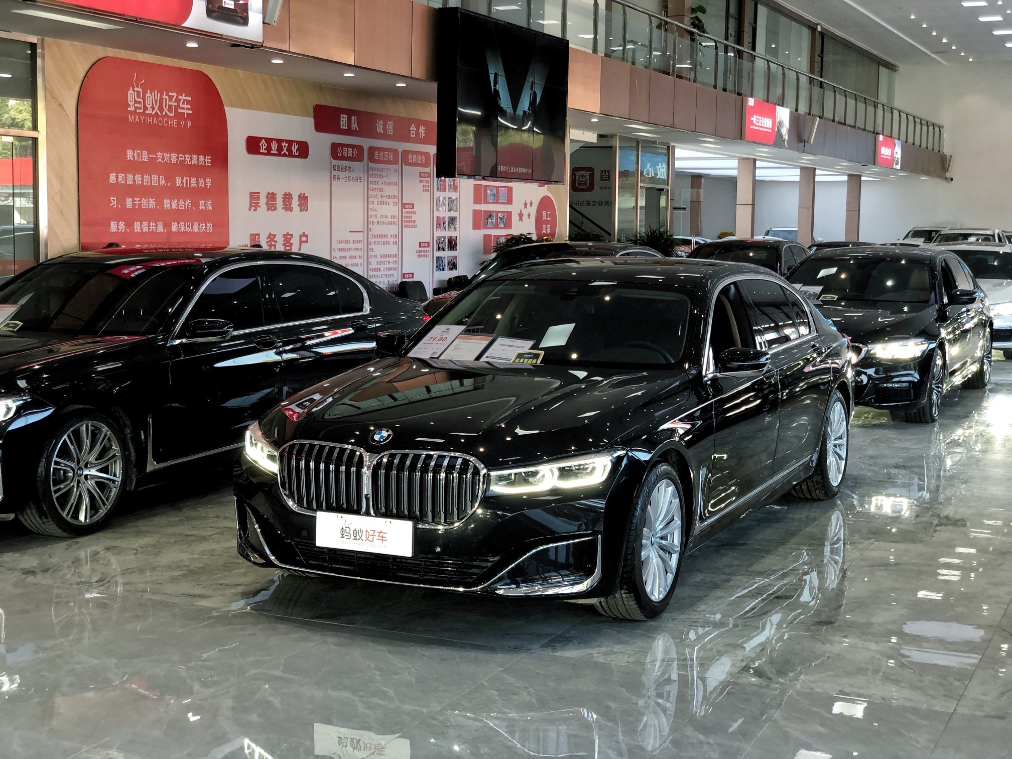 蚂蚁好车二手车工厂店