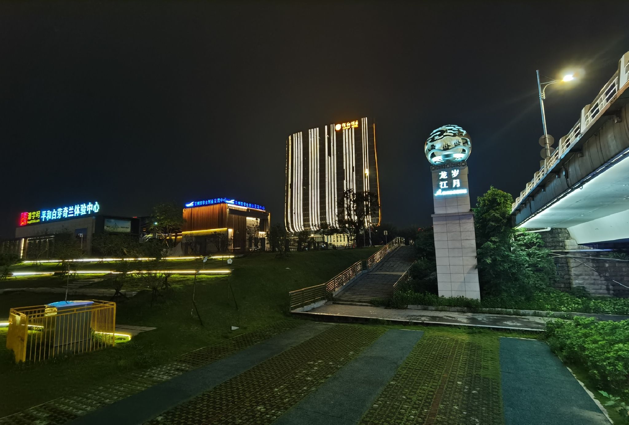 龙江岁月旅行图片 1