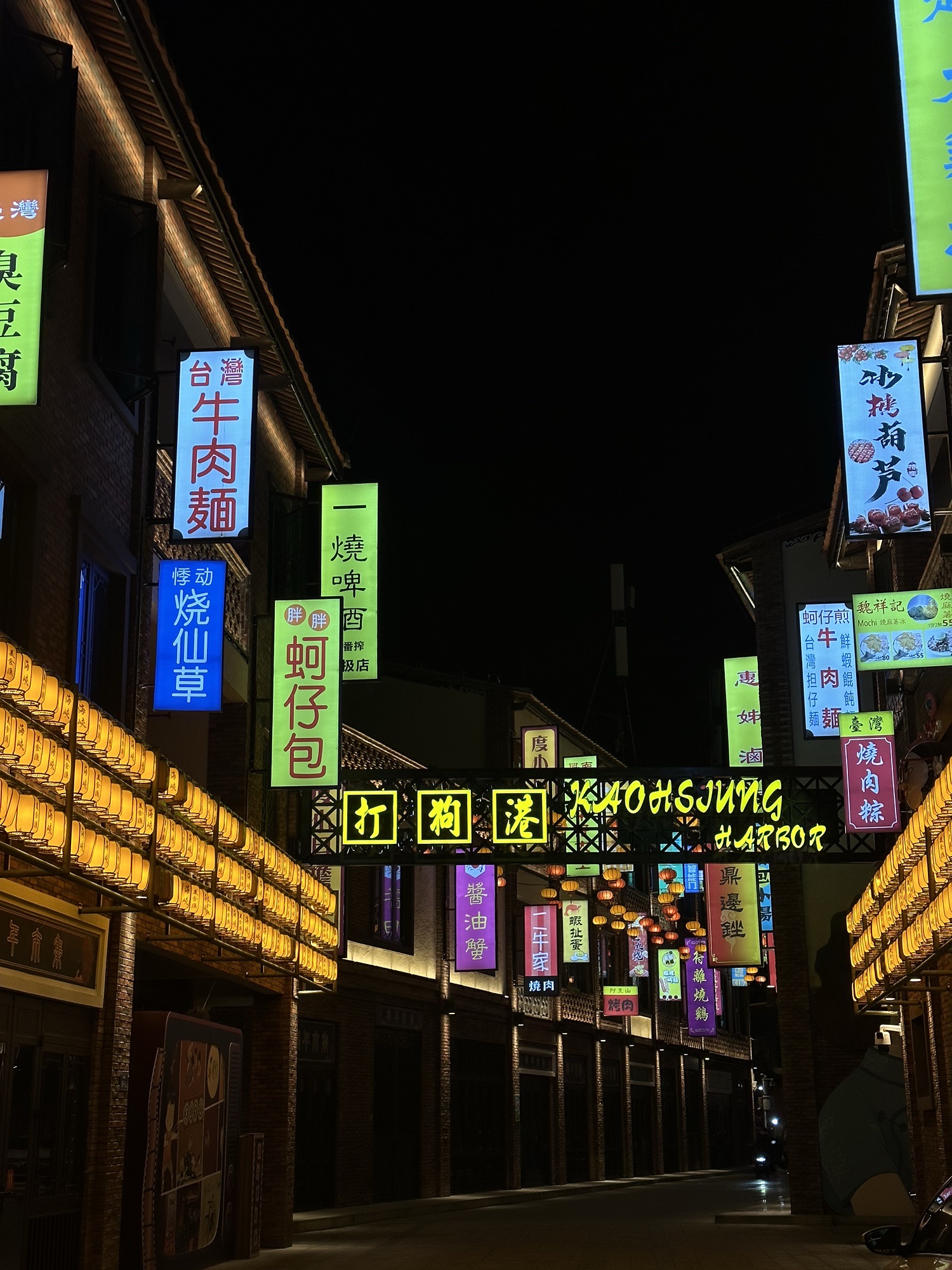 龙江岁月旅行图片 3