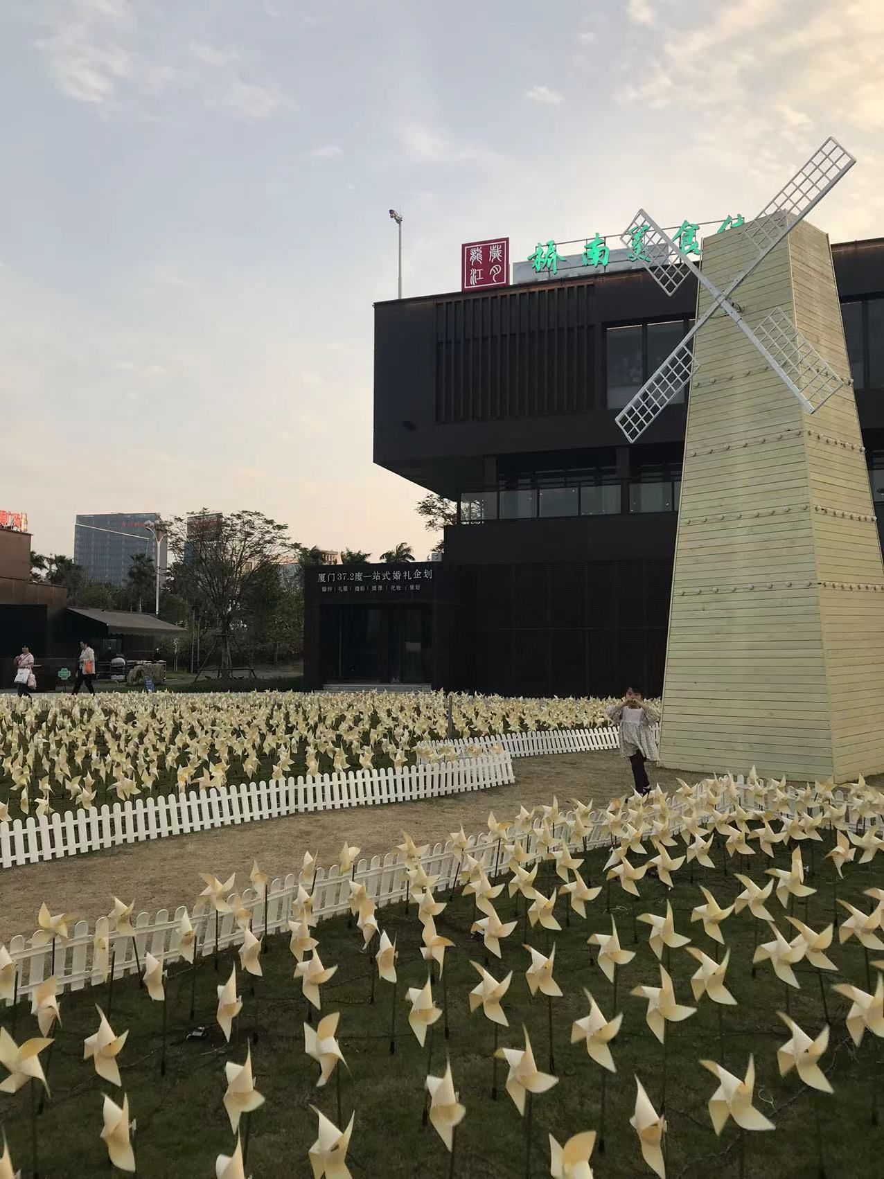 龙江岁月旅行图片 1